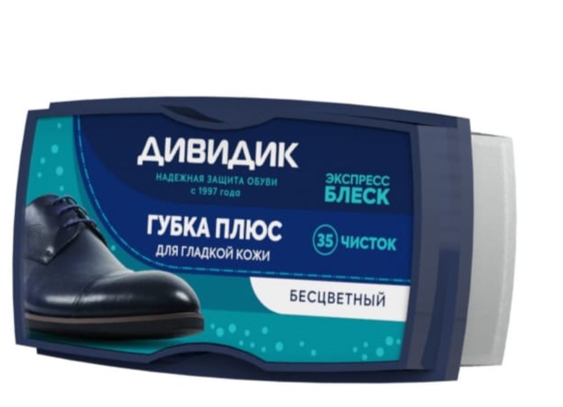 Дивидик Губка для ухода за изделиями из гладкой кожи , бесцветная