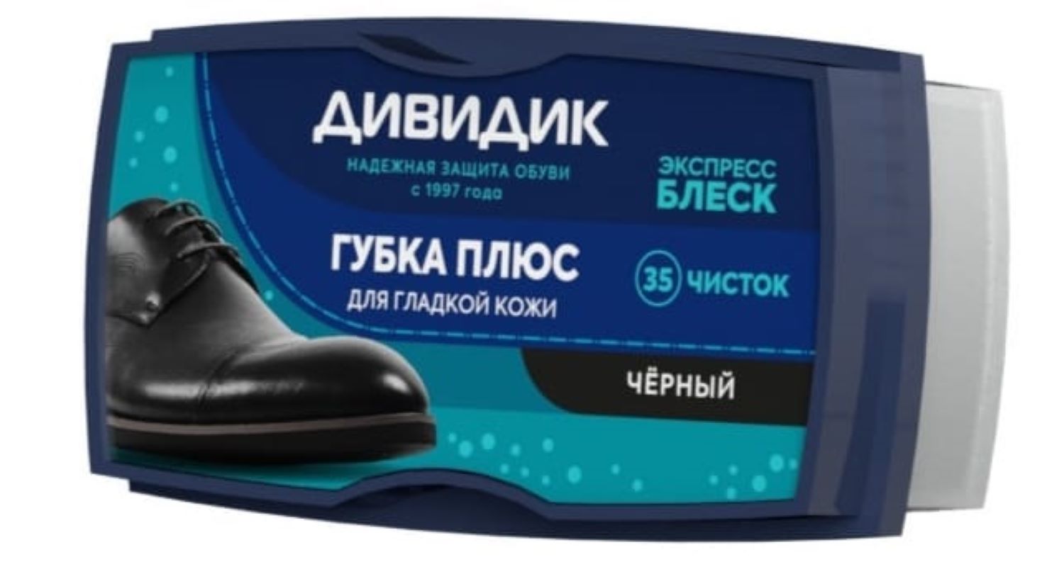 Дивидик Губка для ухода за изделиями из гладкой кожи , черная