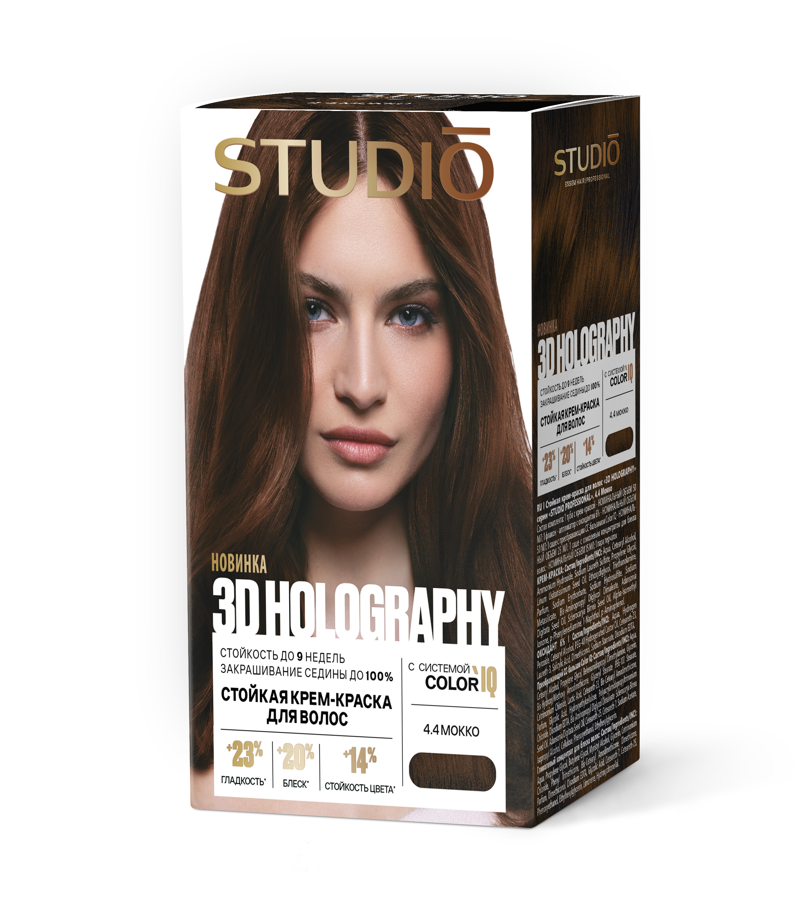 Краска для волос Essem Hair Studio Professional 3D Holography, тон: 4.4 Мокко, 140мл
