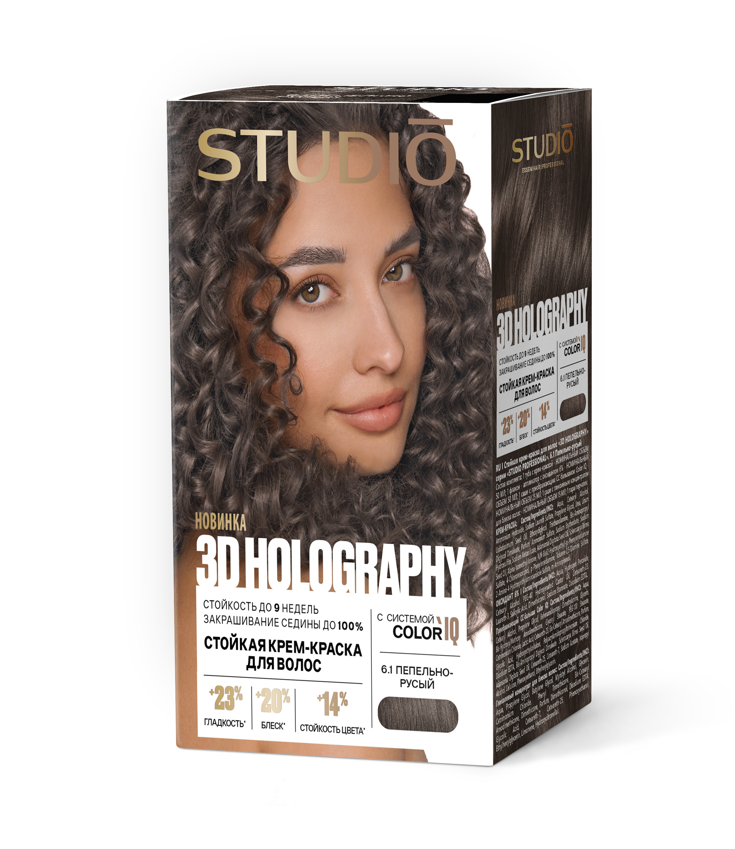 Краска для волос Essem Hair Studio Professional 3D Holography, тон: 6.1 Пепельно-русый, 140мл