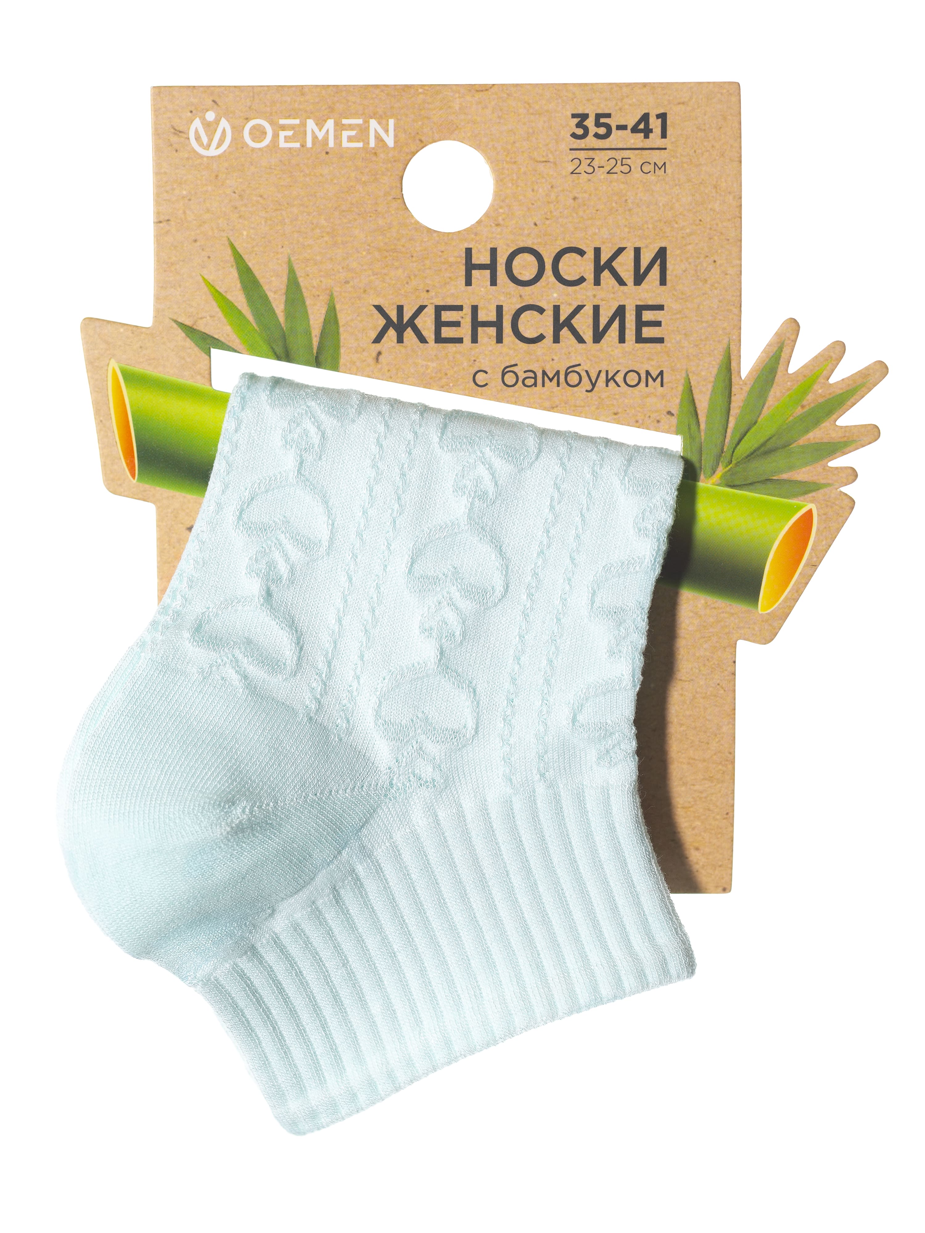 Носки женские 5 см PW744-4 (23-25) мятный