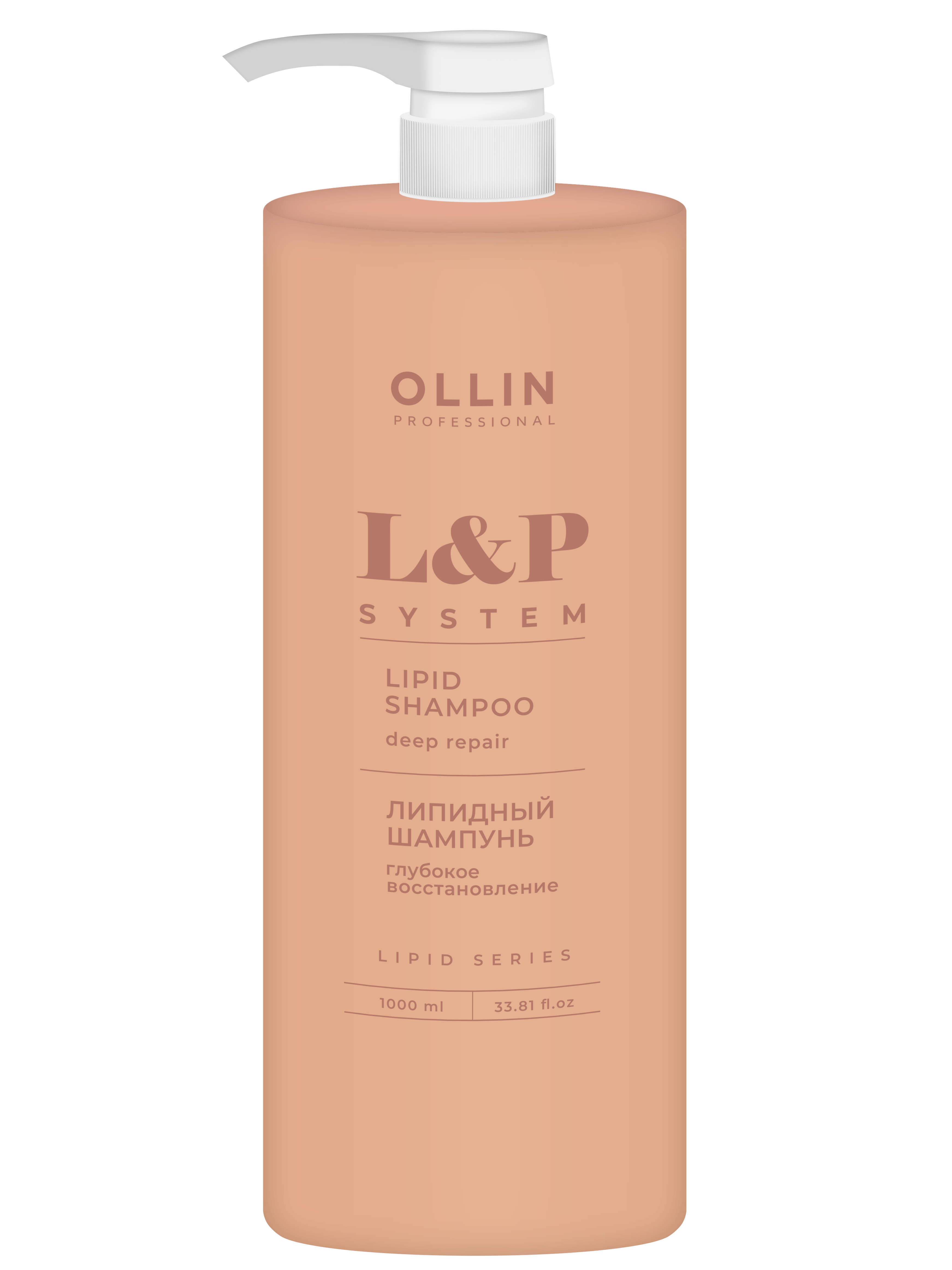 Шампунь для волос Ollin L&P System, липидный, глубокое восстановление, 1000мл