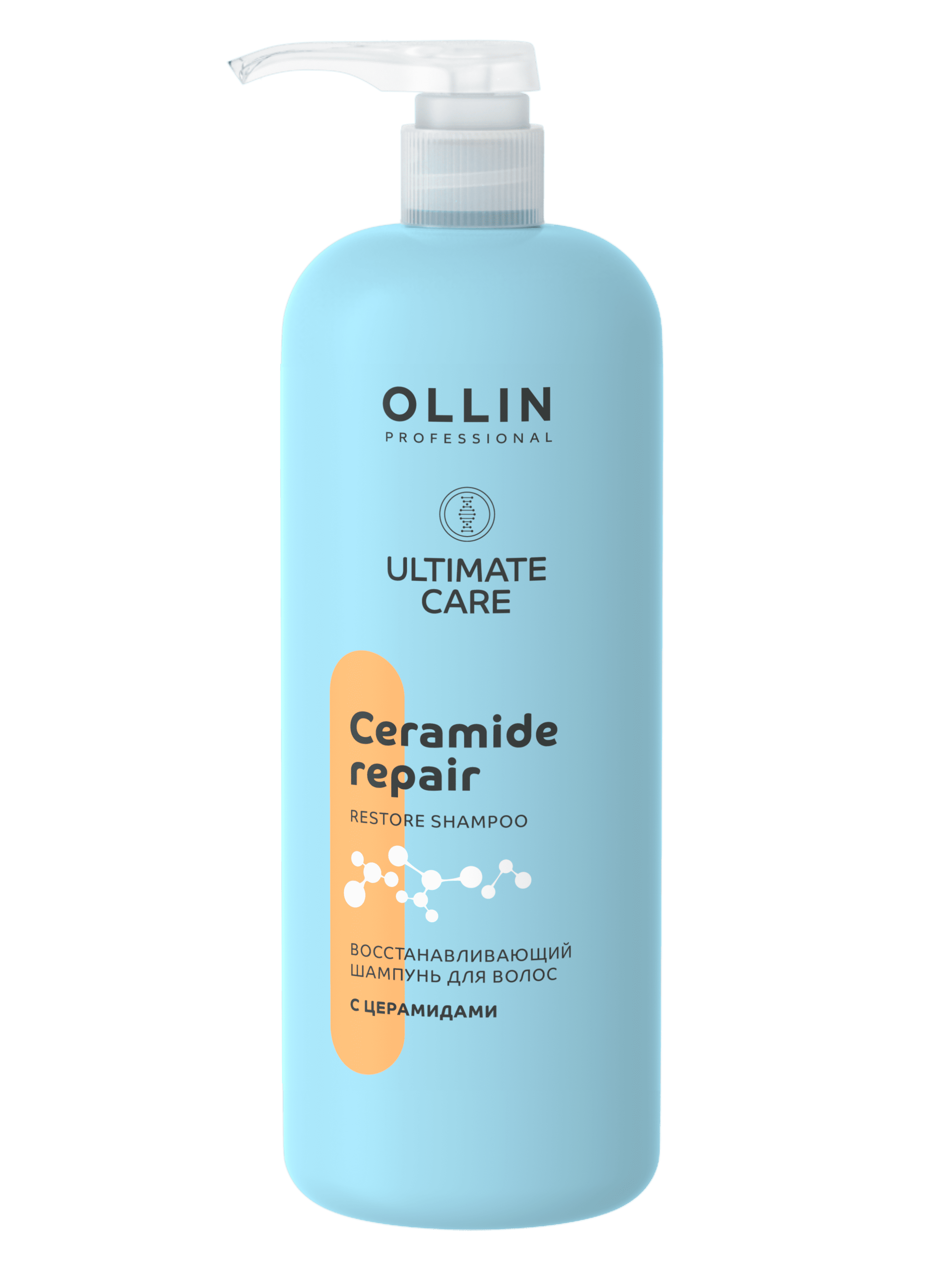 Шампунь для волос Ollin Ultimate Care, восстанавливающий, с церамидами, 1000мл