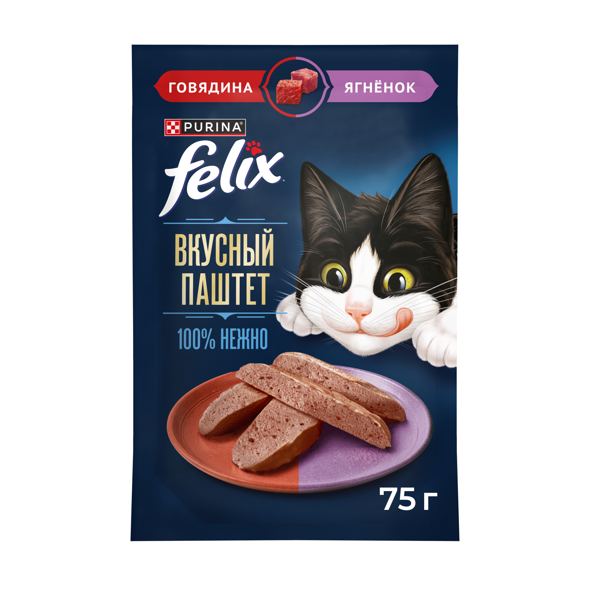NP FELIX Вкусный Паштет влажный корм для кошек Говядина Ягненок 75г