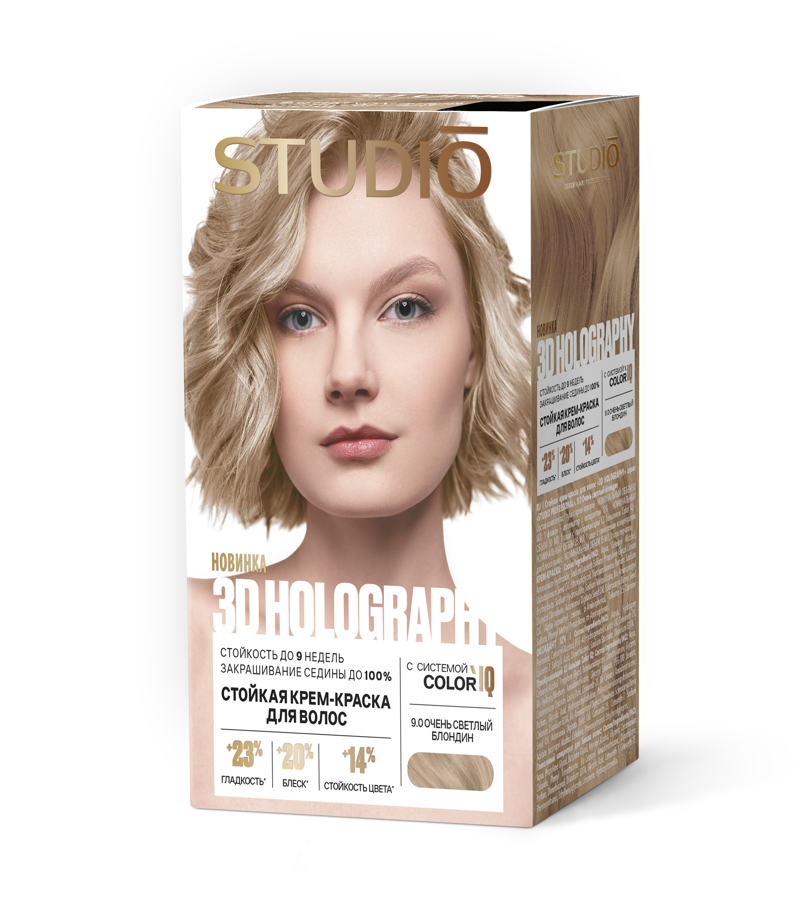 Краска для волос Essem Hair Studio Professional 3D Holography, тон: 9.0 Очень светлый блондин, 140мл