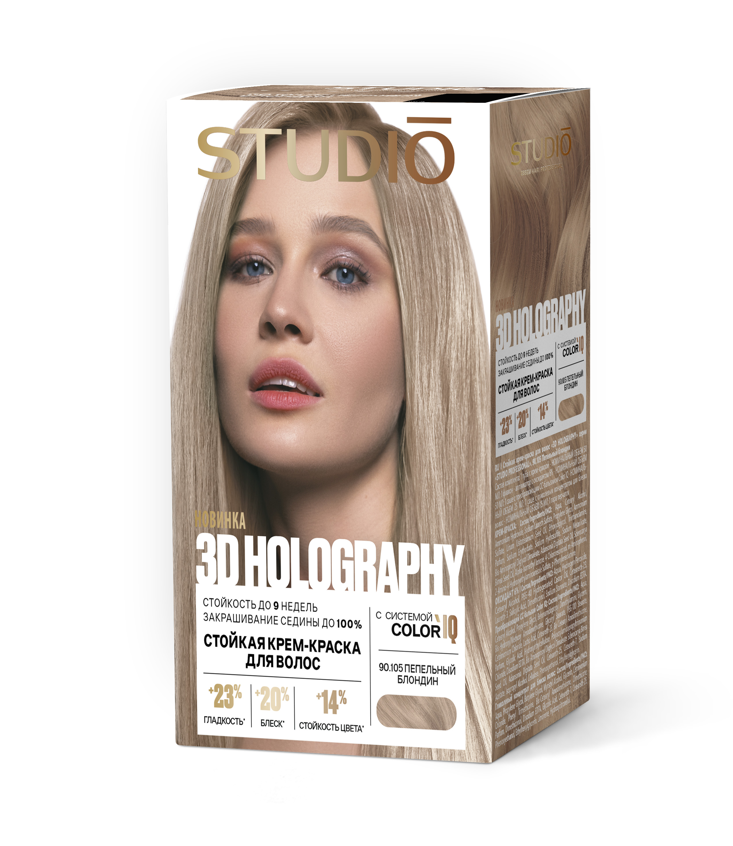 Краска для волос Essem Hair Studio Professional 3D Holography, тон: 90.105 Пепельный блондин, 140мл