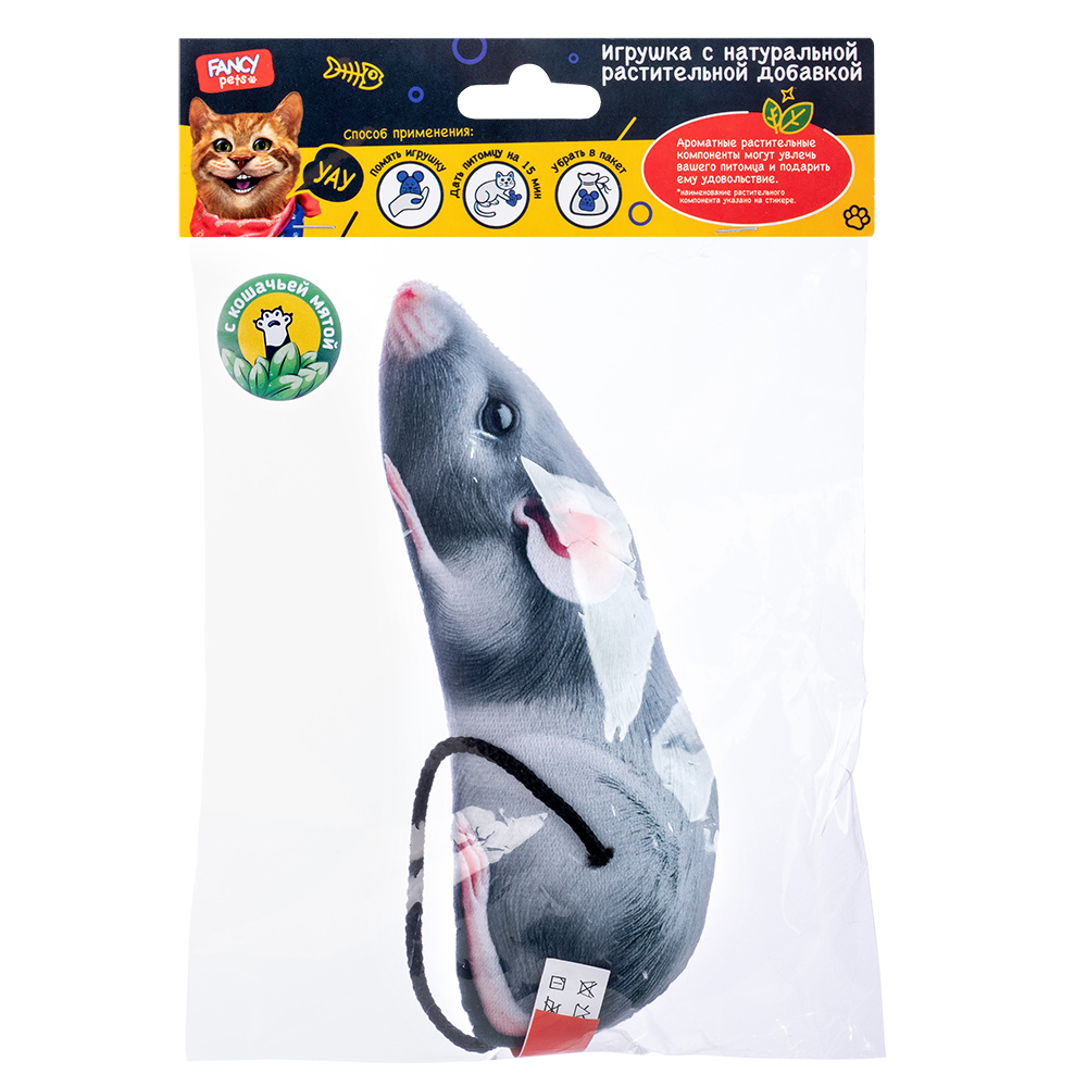 Игрушка для кошек Fancy Pets Крыса, с кошачьей мятой, 19см