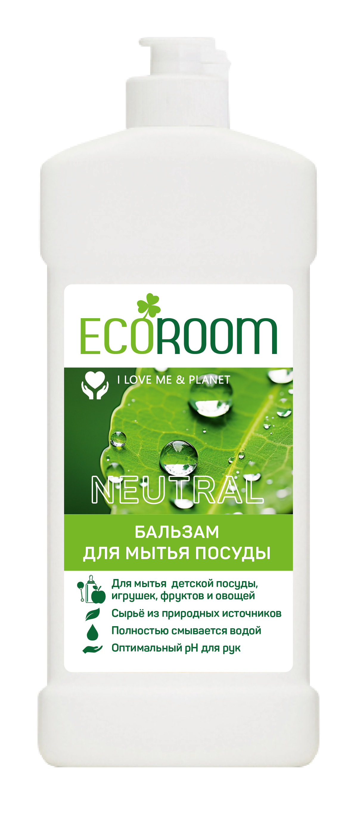 Средство для мытья посуды Ecoroom Детский, 500мл