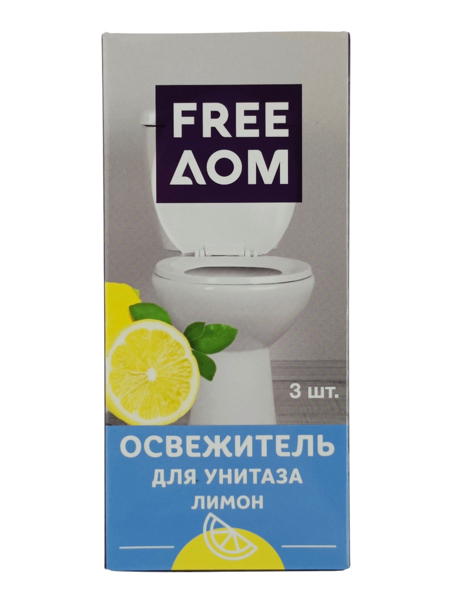 Освежитель для унитаза FreeДом Лимон, 3 полоски по 10 г