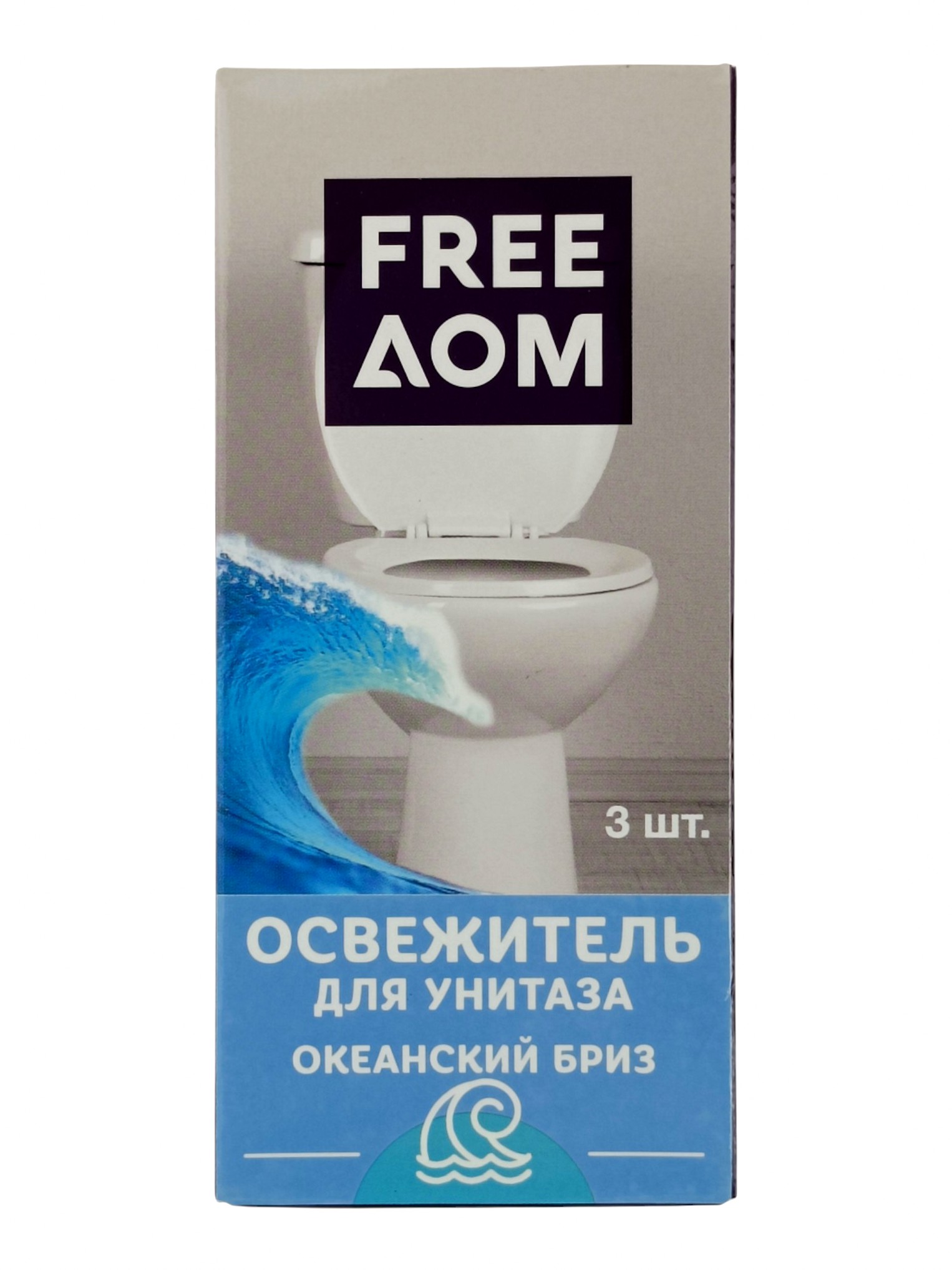 Освежитель для унитаза FreeДом Океанский бриз, 3 полоски по 10 г