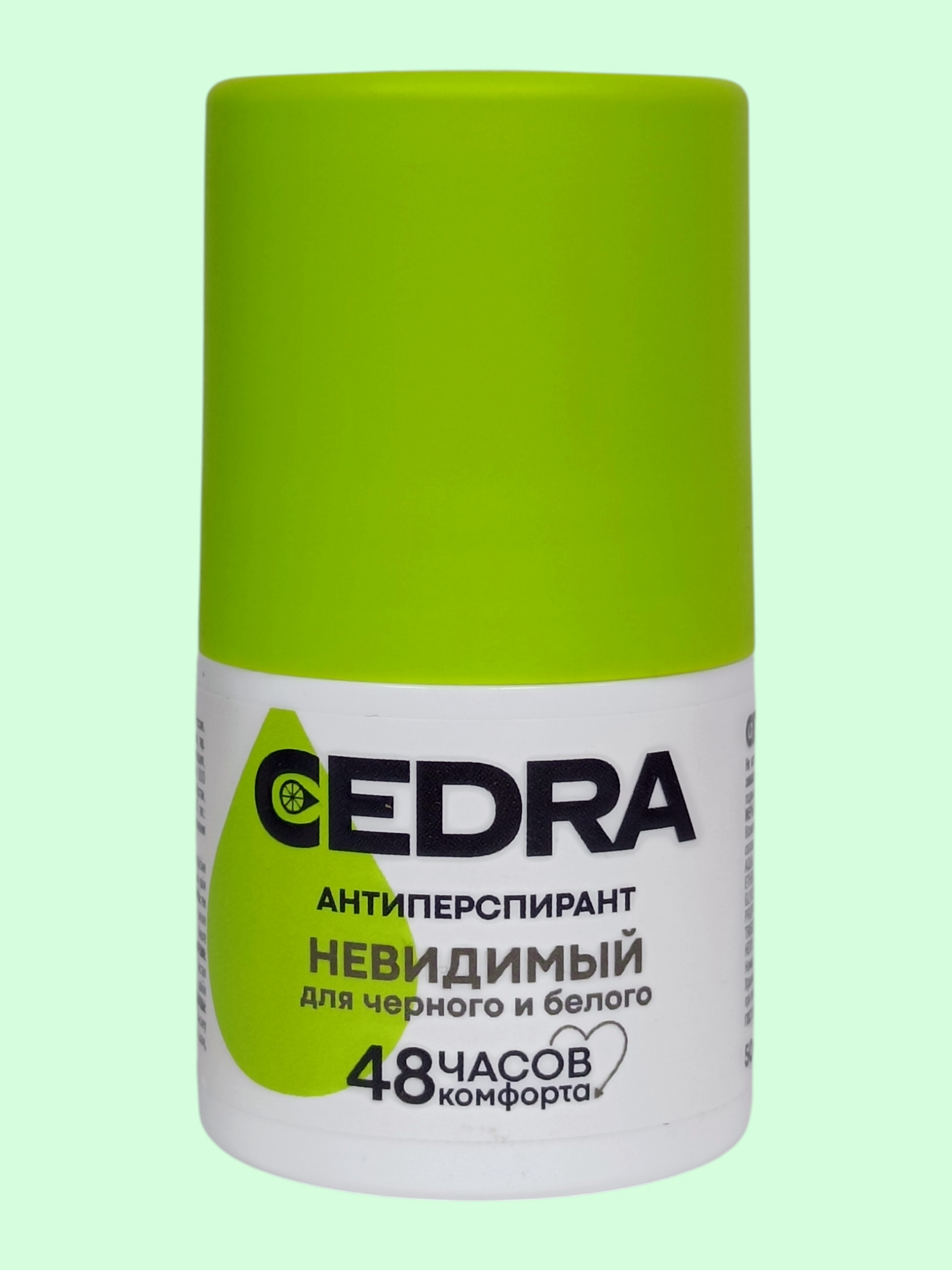 Дезодорант-антиперспирант женский Cedra Невидимый для черного и белого, 48 часов, ролик, 50мл