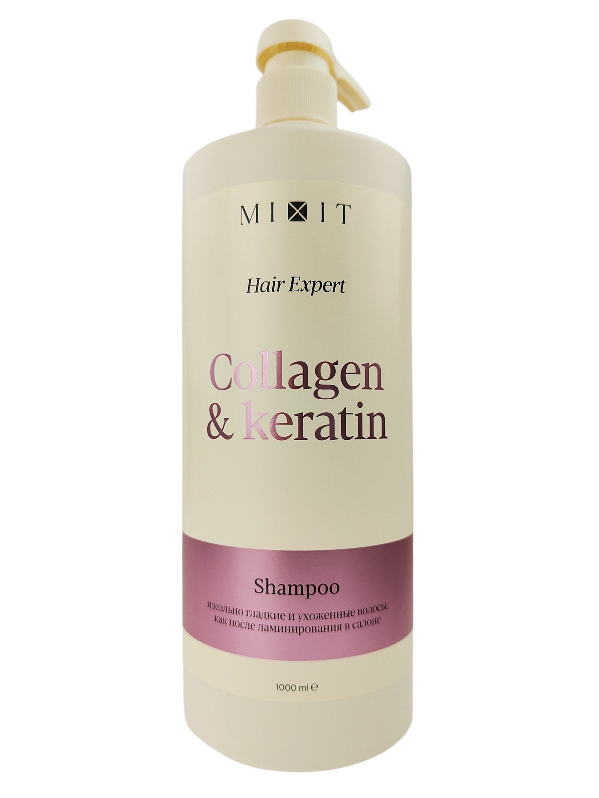 Шампунь для волос Mixit Collagen & Keratin, ламинирующий, 1000мл