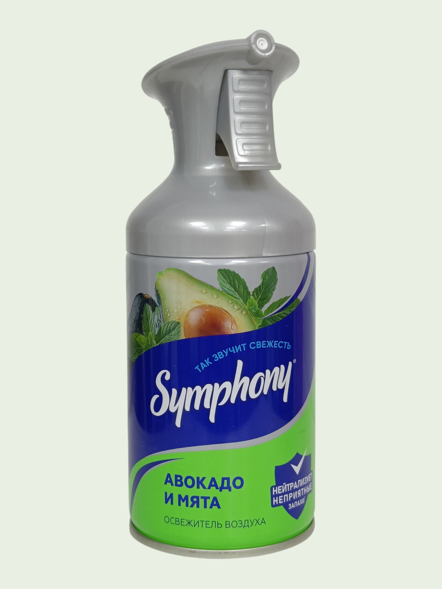 Освежитель воздуха Symphony Авокадо и мята, 250мл