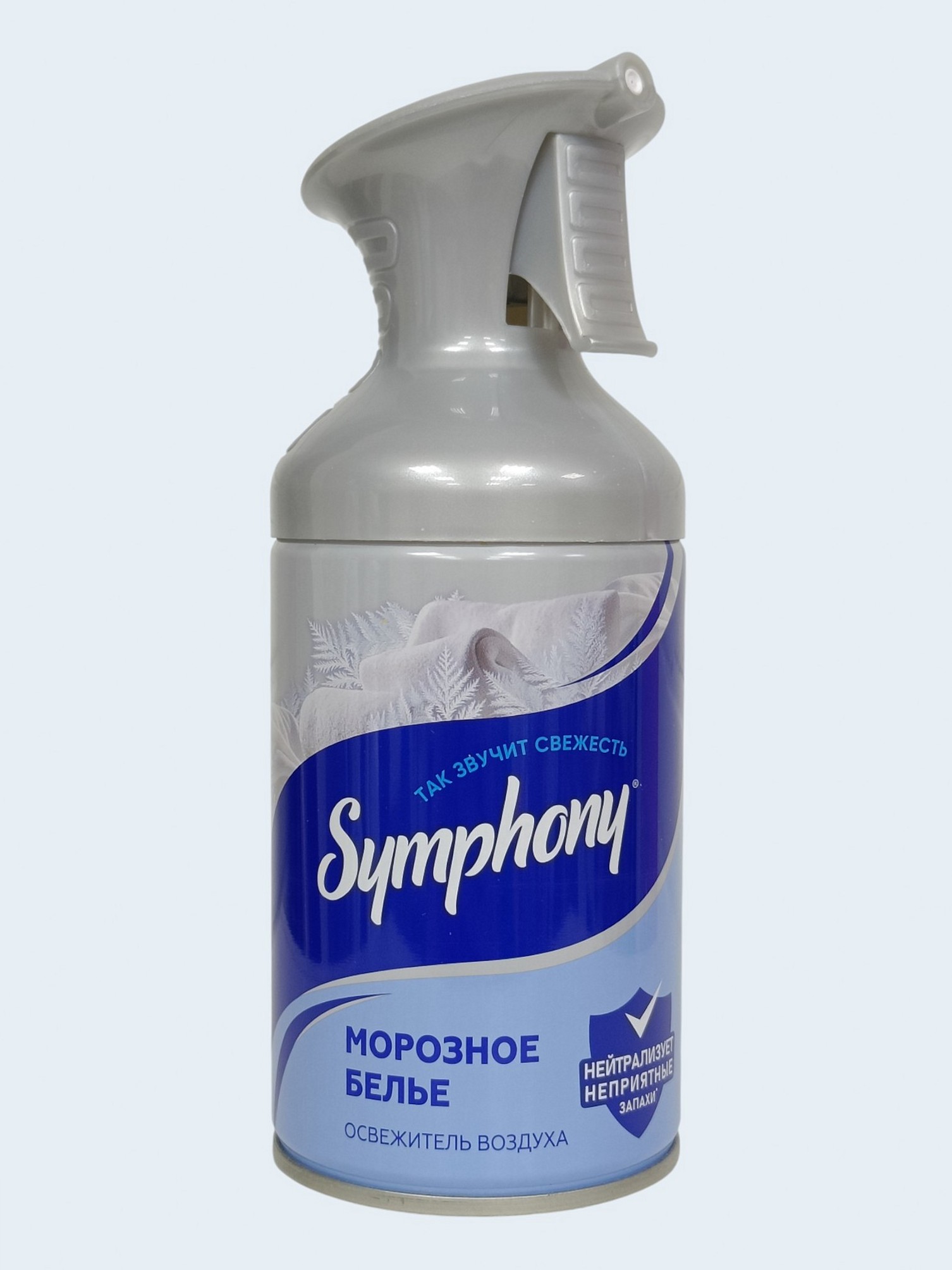 Освежитель воздуха Symphony Морозное бельё, 250мл