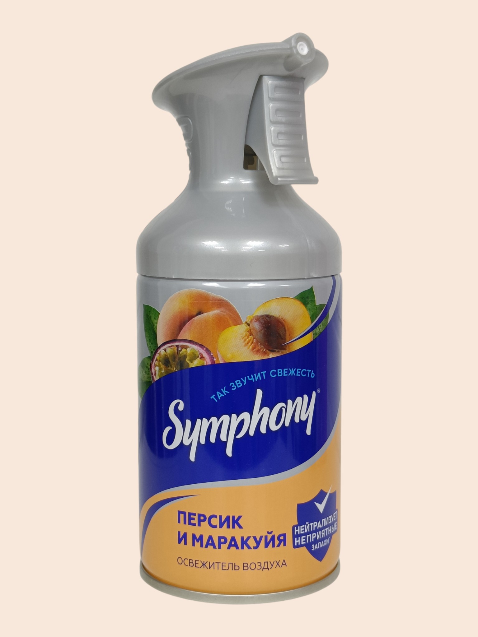 Освежитель воздуха Symphony Персик и маракуйя, 250мл