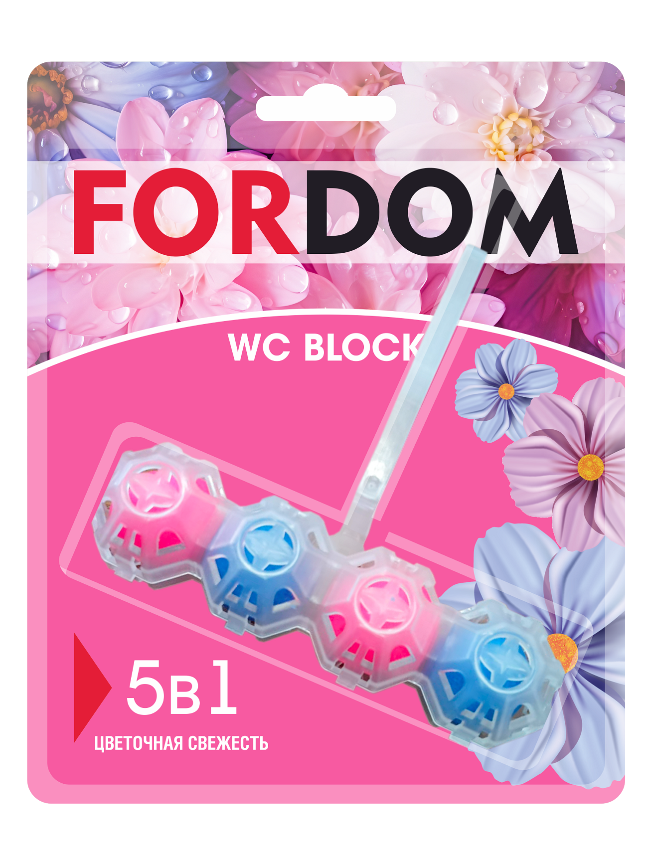 Освежитель для унитаза Fordom Цветочная свежесть, 5в1, 50г