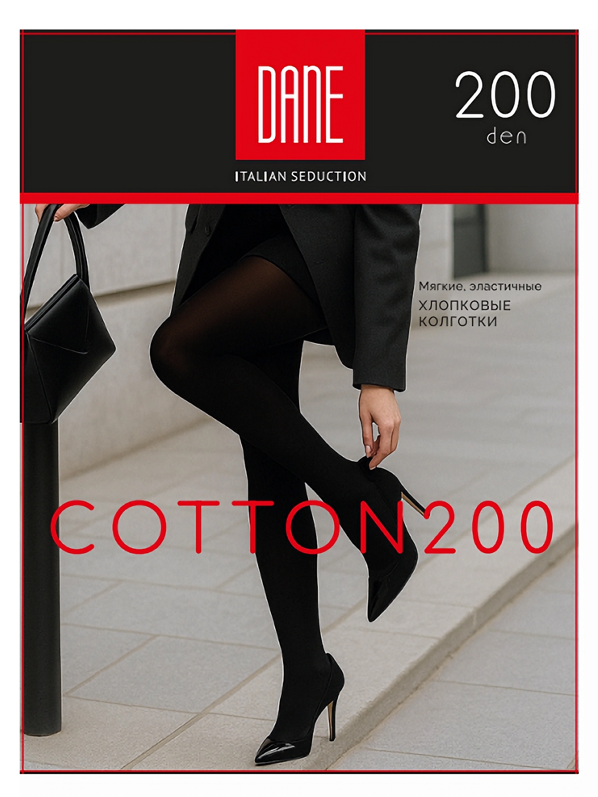 Колготки женские Dane Коттон 3D (Cotton 3D), 200 ден, 5, nero