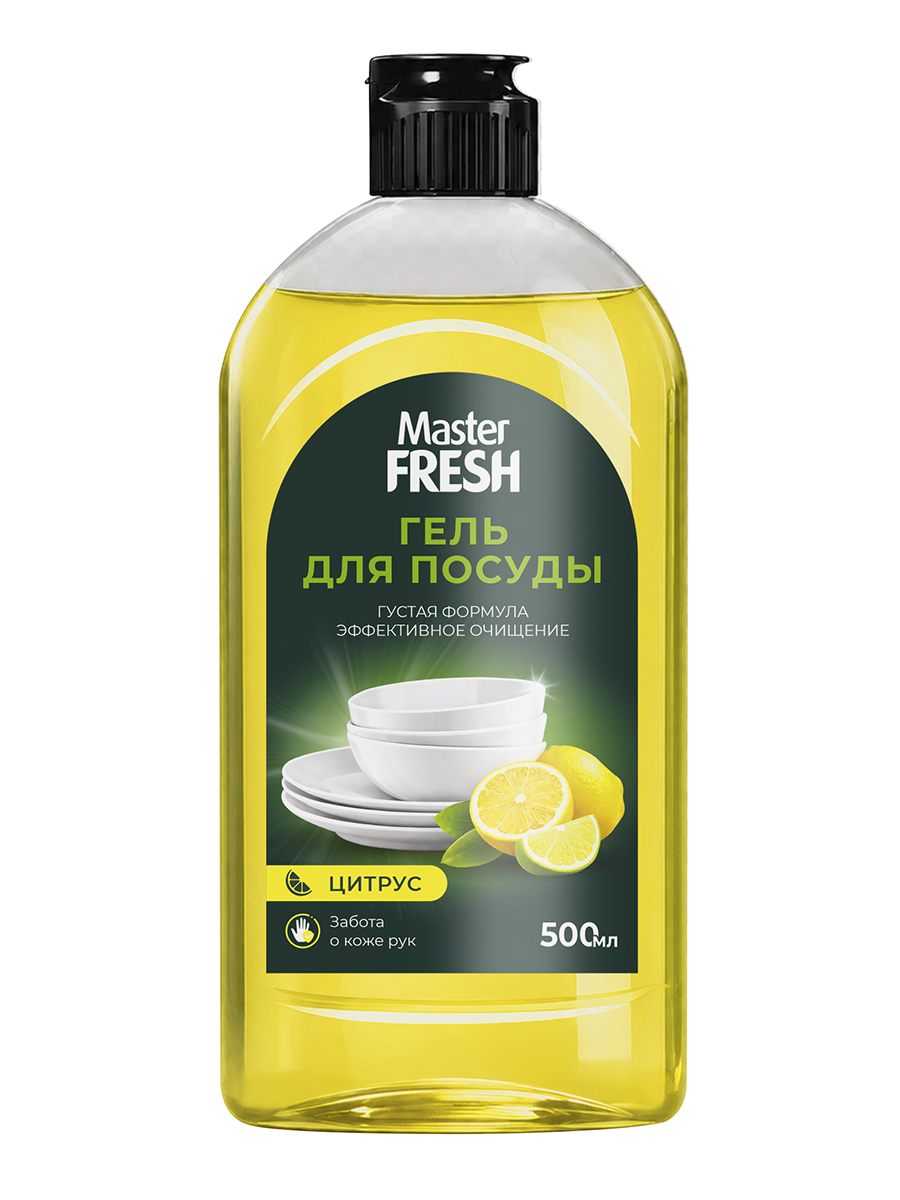 Гель для посуды Master Fresh Turbo, цитрус, 500мл