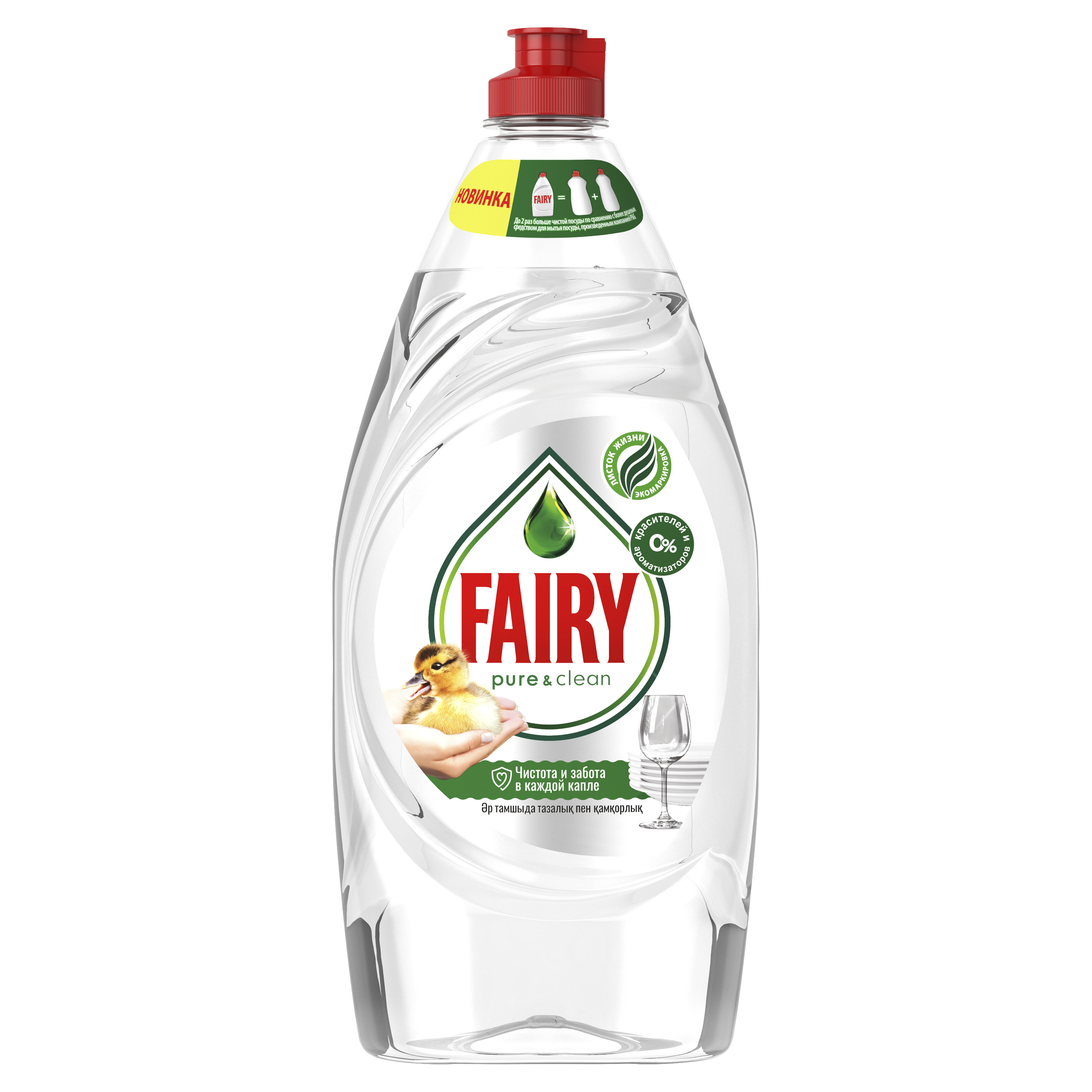 FAIRY Средство для мытья посуды Пьюр (Pure & Clean) 900мл