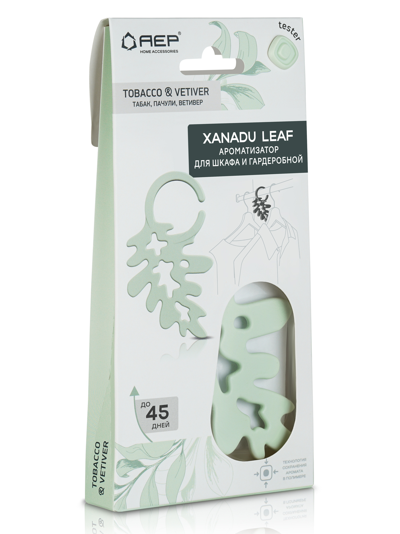 Ароматизатор для шкафа и гардеробной Xanadu Leaf Tobacco & Vetiver, подвесной, 1 шт