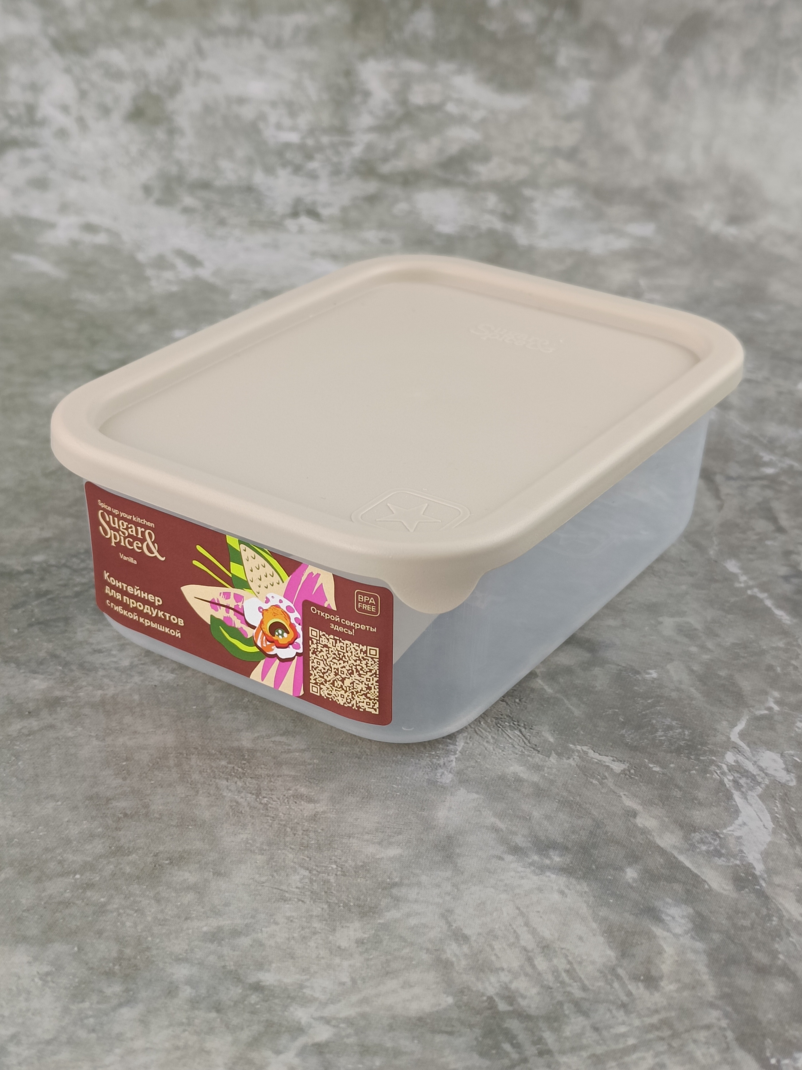 Контейнер прямоугольный Sugar&Spice Vanilla, 14х10.5х5 см, 0.5 л, латте