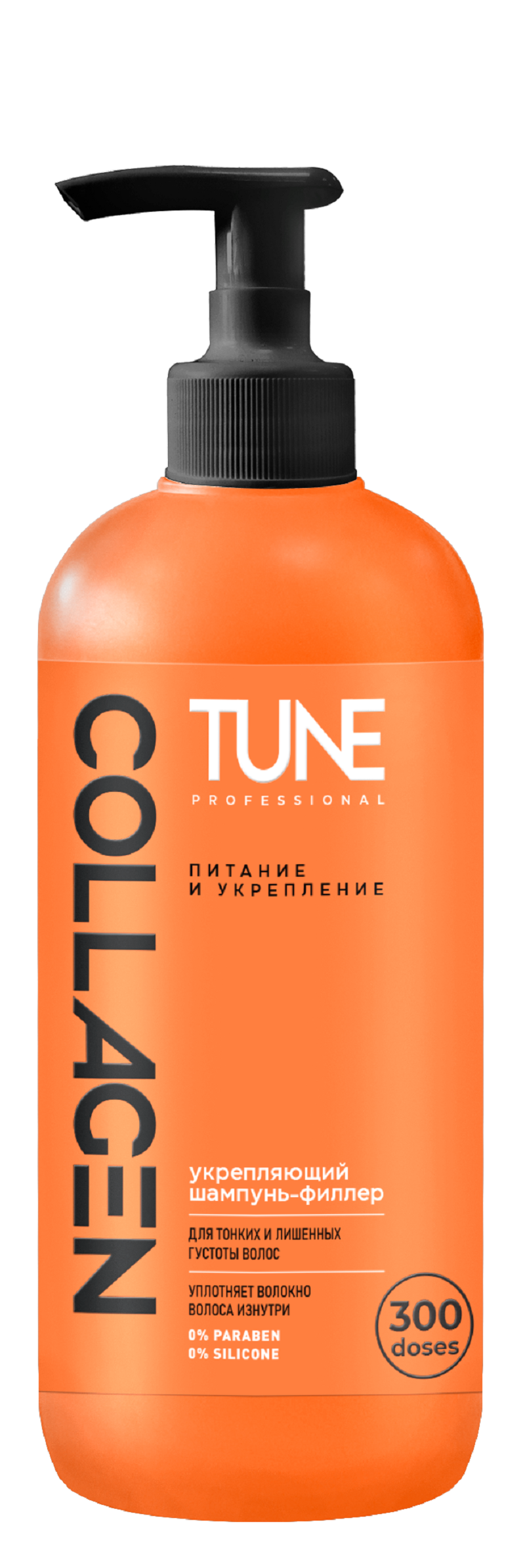 Шампунь Tune Filler, для глубокого восстановления, 500мл