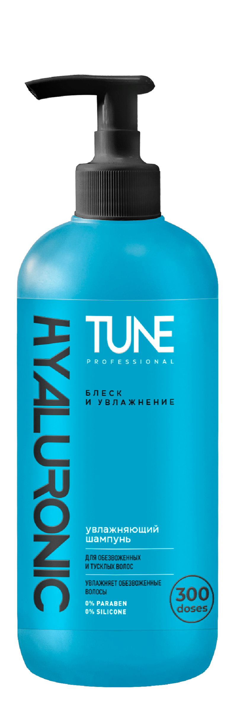 Шампунь Tune Hyaluronic, для глубокого увлажнения, 500мл