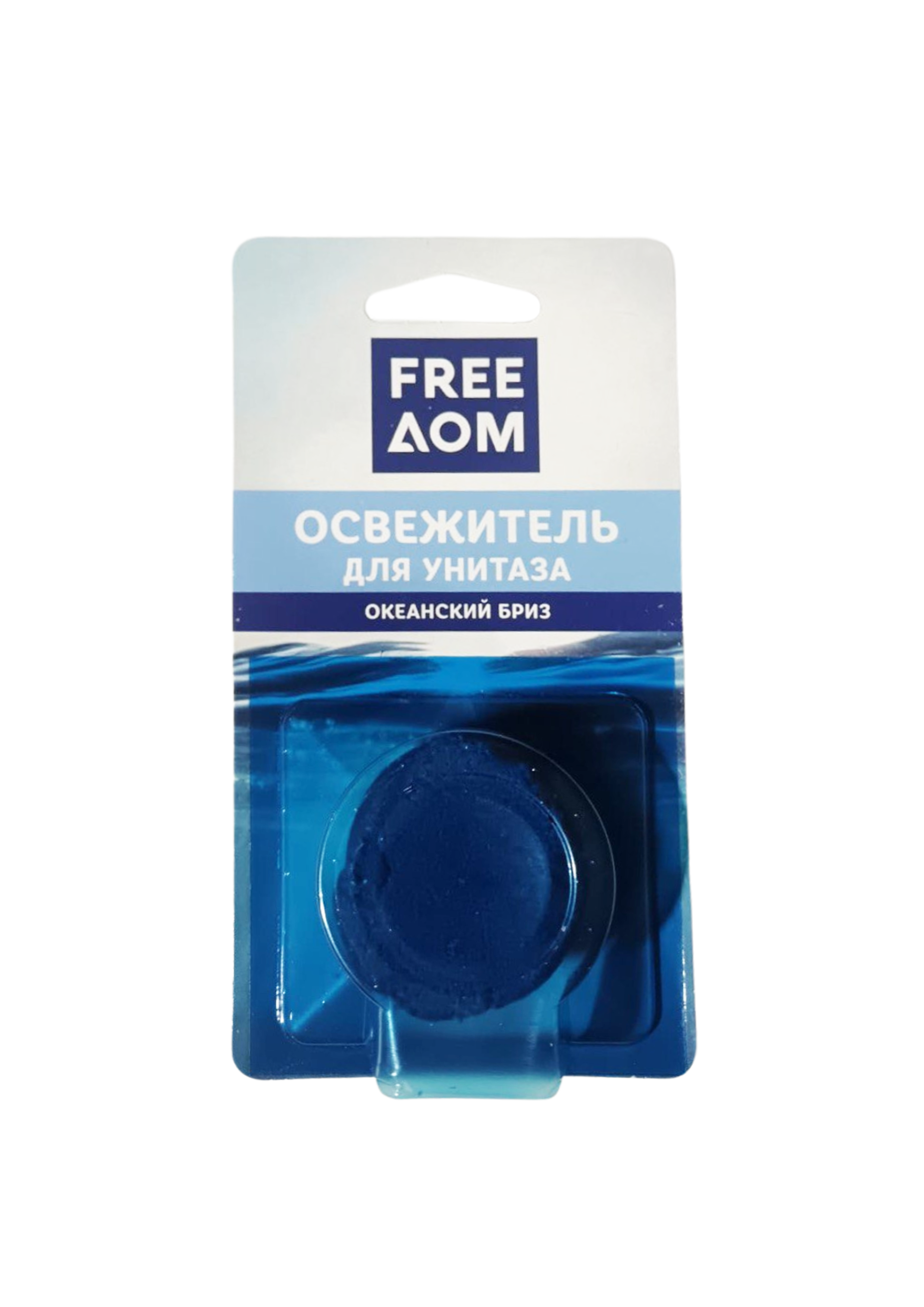 Освежитель для сливного бачка FreeДом Океанский бриз, 1 шт