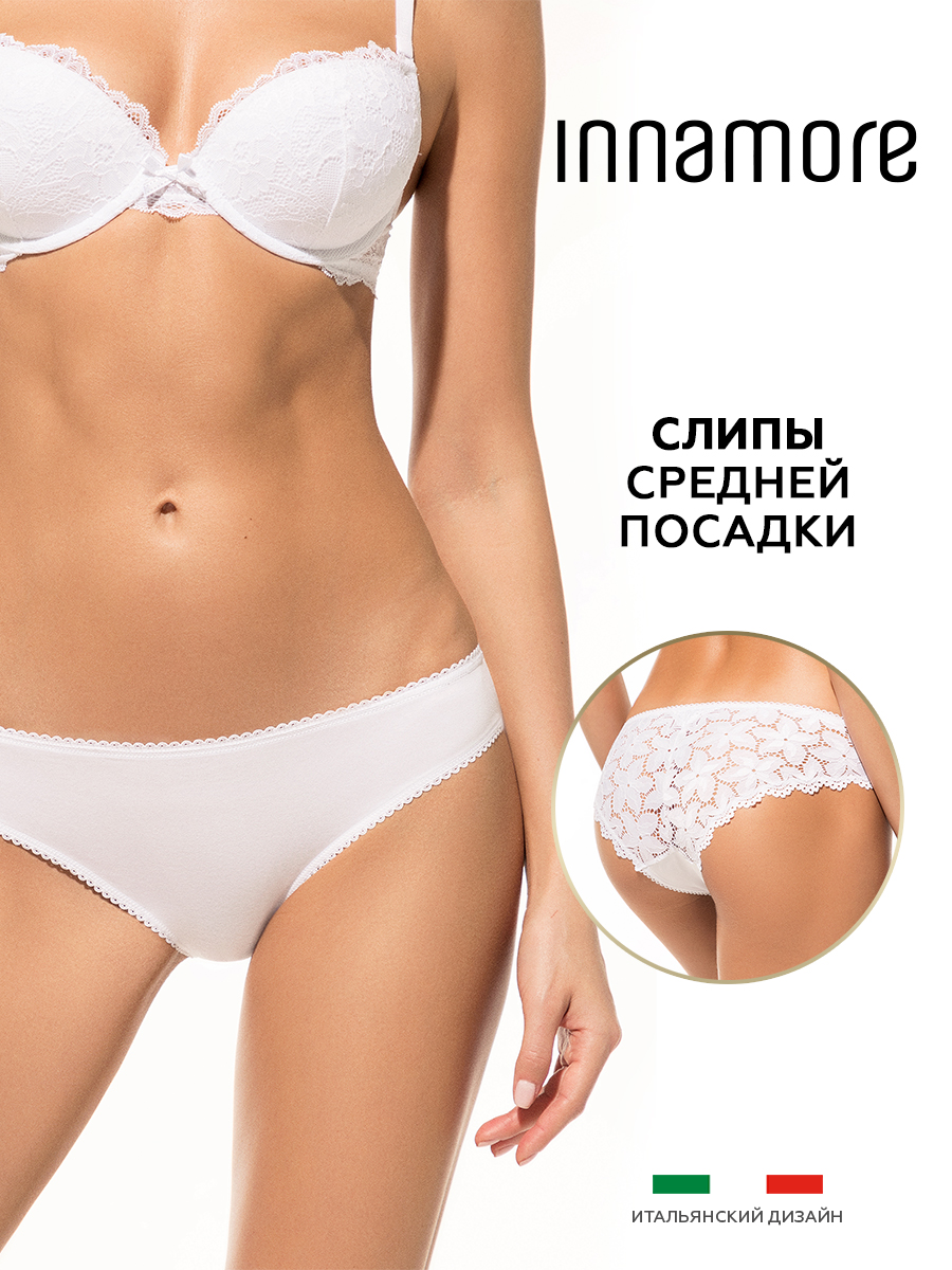 Трусы женские Innamore Te, 2, bianco
