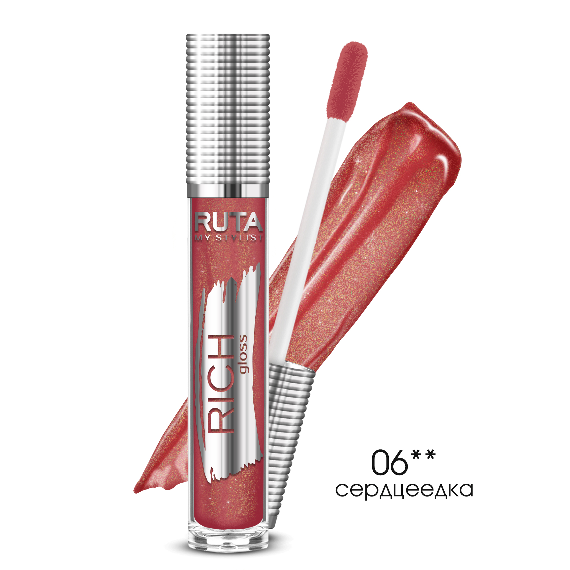 Блеск для губ Ruta Rich Gloss, тон: 06 сердцеедка, 4.7мл