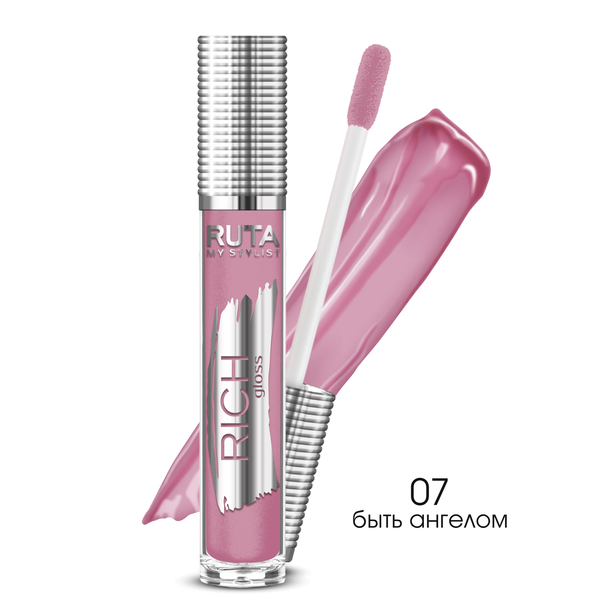 Блеск для губ Ruta Rich Gloss, тон: 07 быть ангелом, 4.7мл