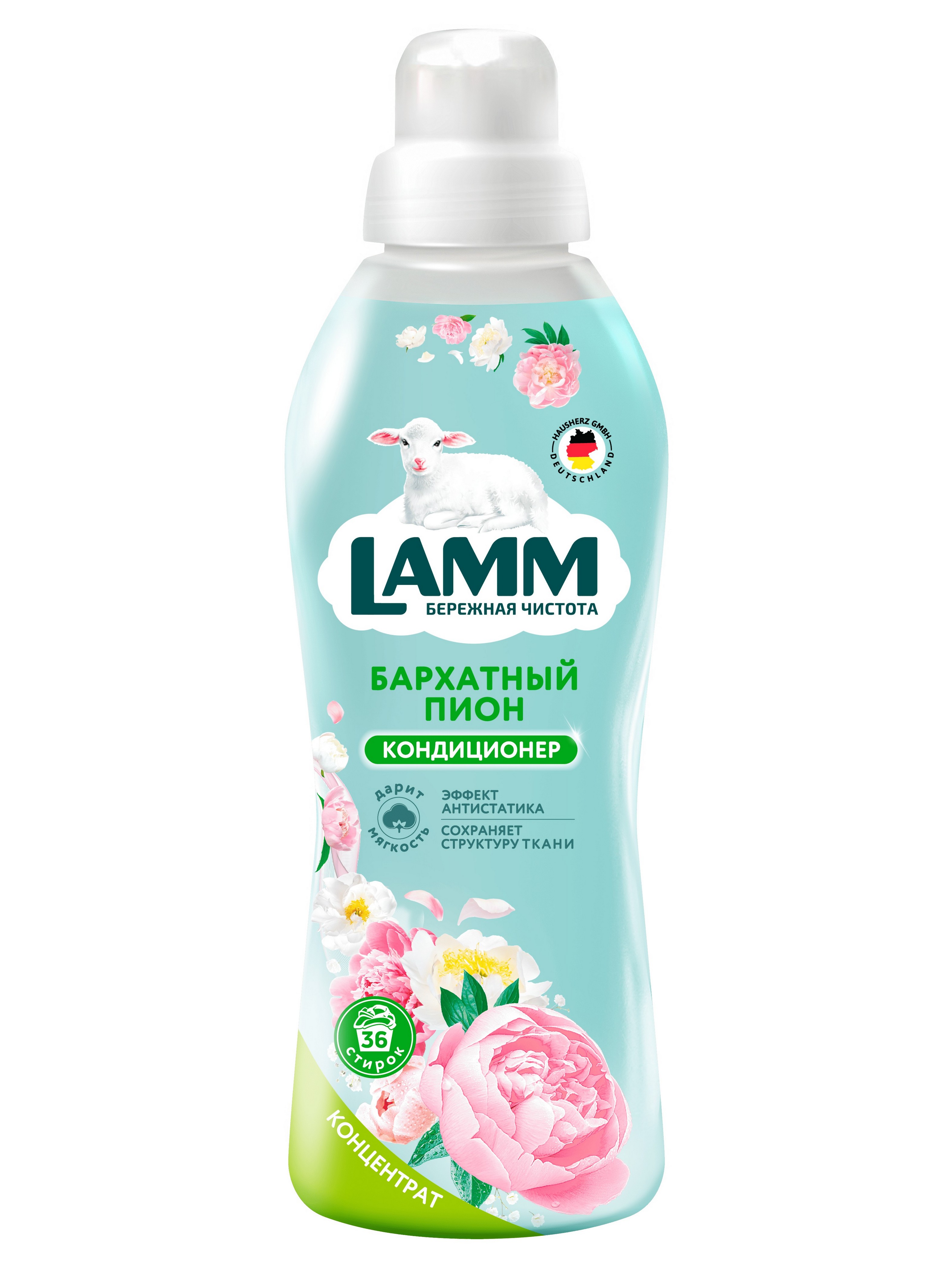 Кондиционер-концентрат для белья Lamm Бархатный пион, 36 стирок, 910 мл