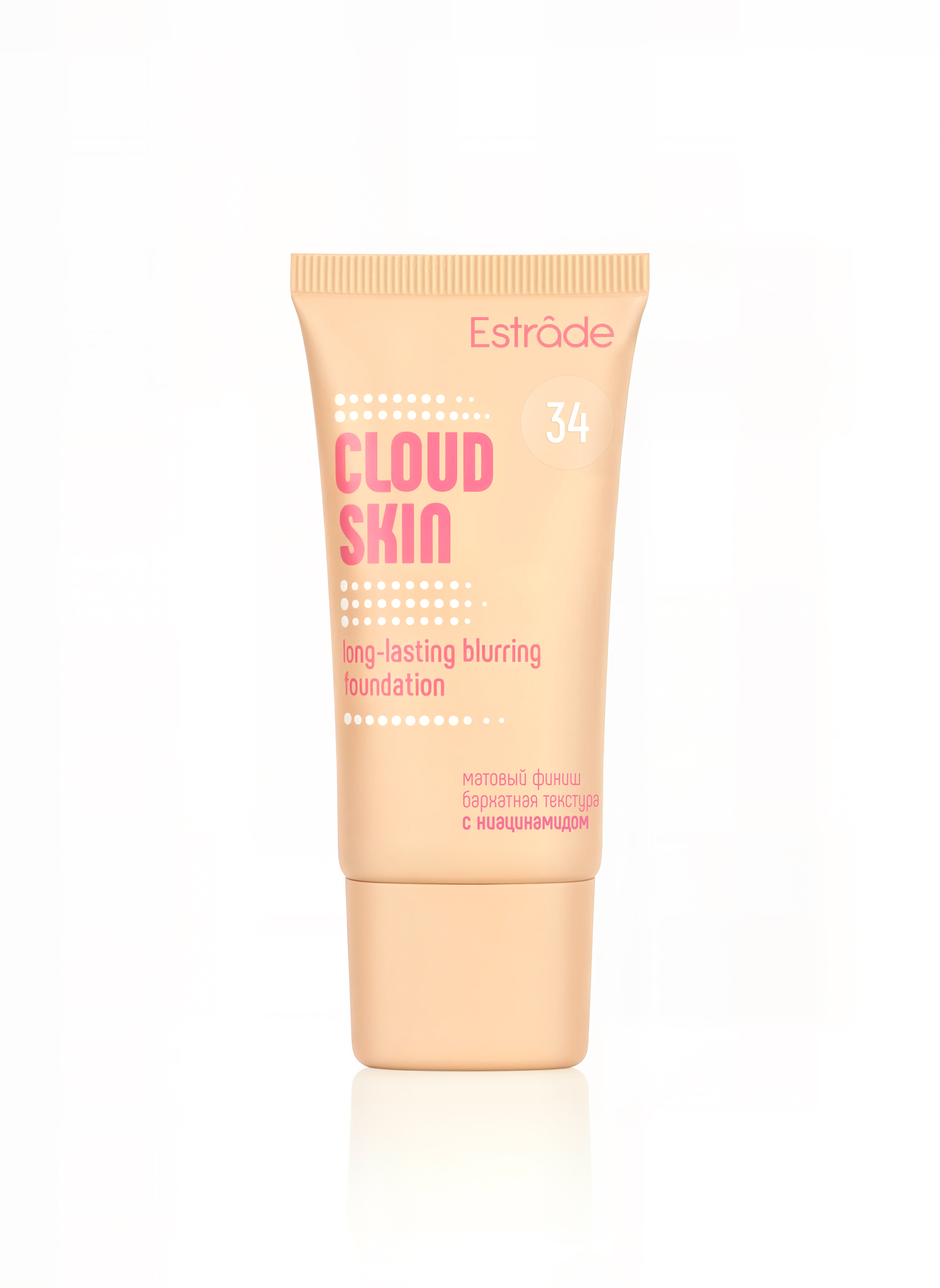 Estrade тон.крем Бархатн.кожа (Cloud Skin) стойкий тон34 песочный