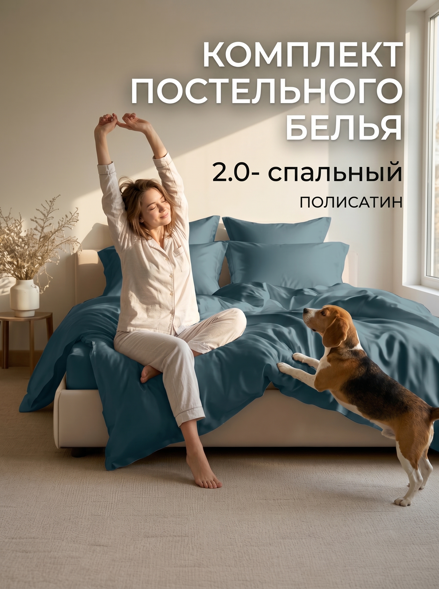 Комплект постельного белья Tenara Тенсель, 2.0-спальное, 50х70 см, цвет: гидро