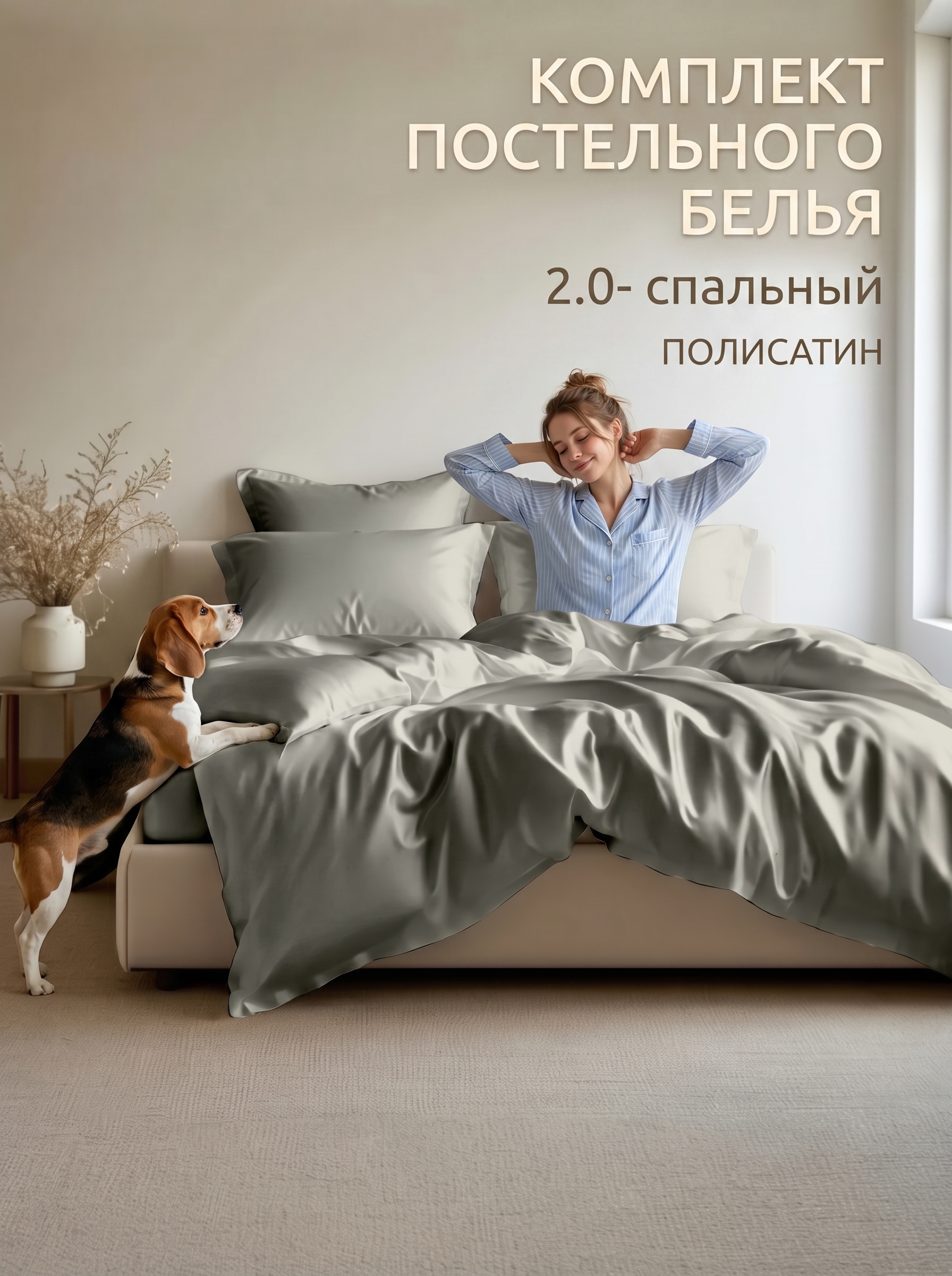Комплект постельного белья Tenara Тенсель, 2.0-спальное, 50х70 см, цвет: палома