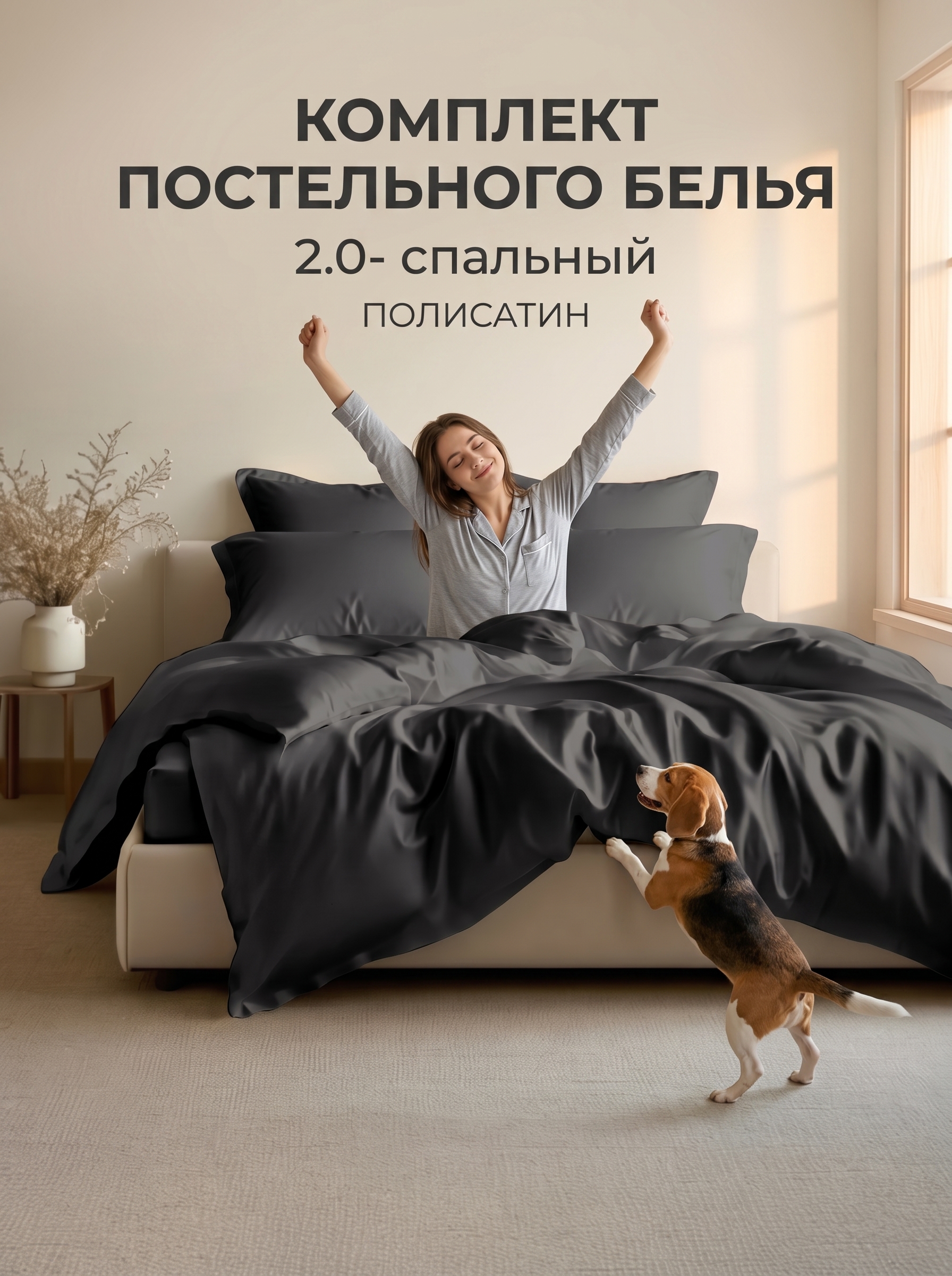 Комплект постельного белья Tenara Тенсель, 2.0-спальное, 50х70 см, цвет: угольный