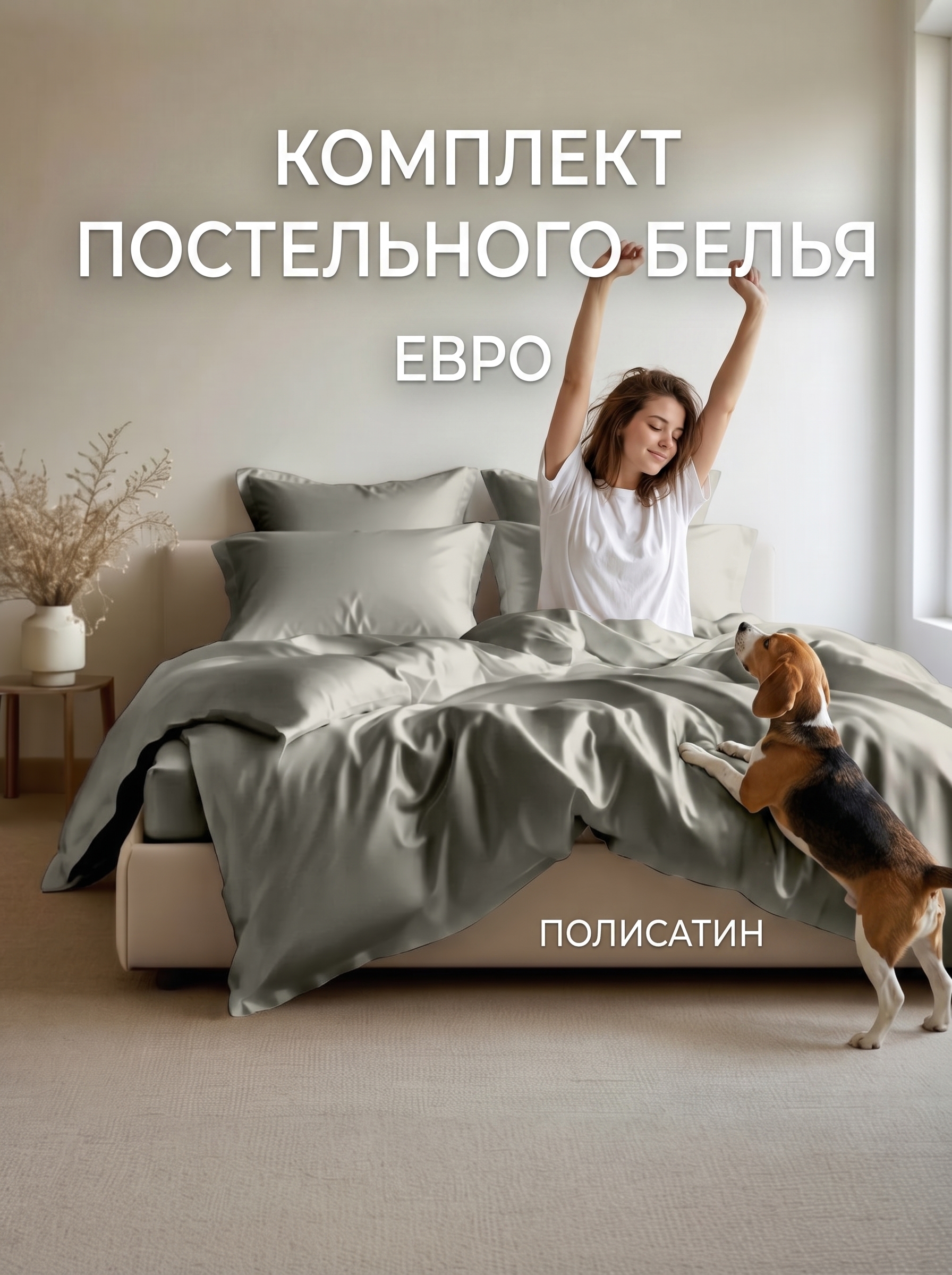 Комплект постельного белья Tenara Тенсель, евро, 50х70 см, цвет: палома