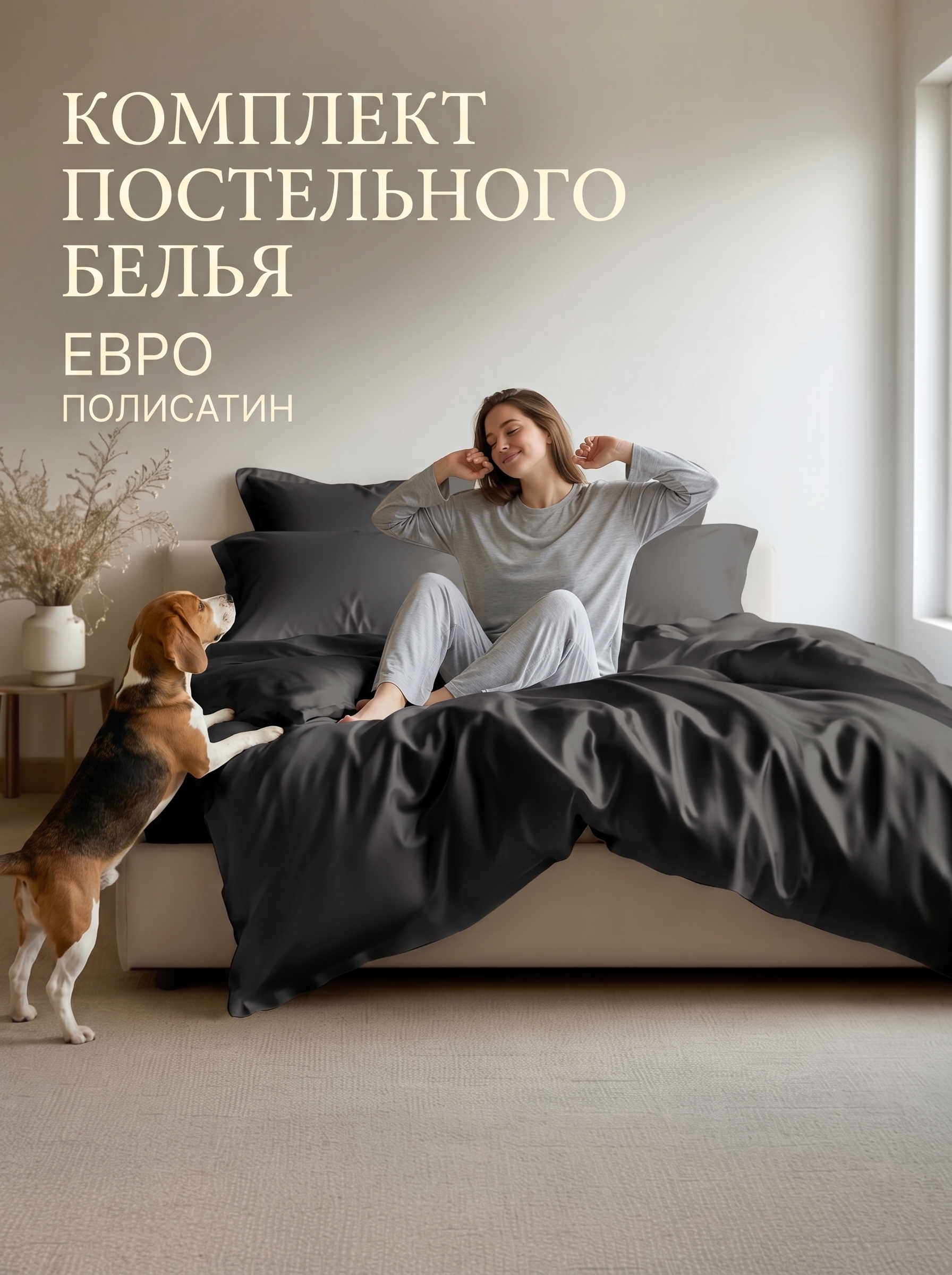 Комплект постельного белья Tenara Тенсель, евро, 50х70 см, цвет: угольный