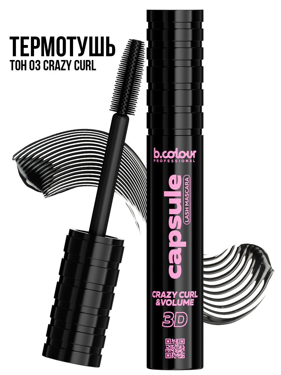 Тушь для ресниц B. Colour Professional Capsule, тон: 03 Crazy curl (черная суперстойкая), 7.3мл