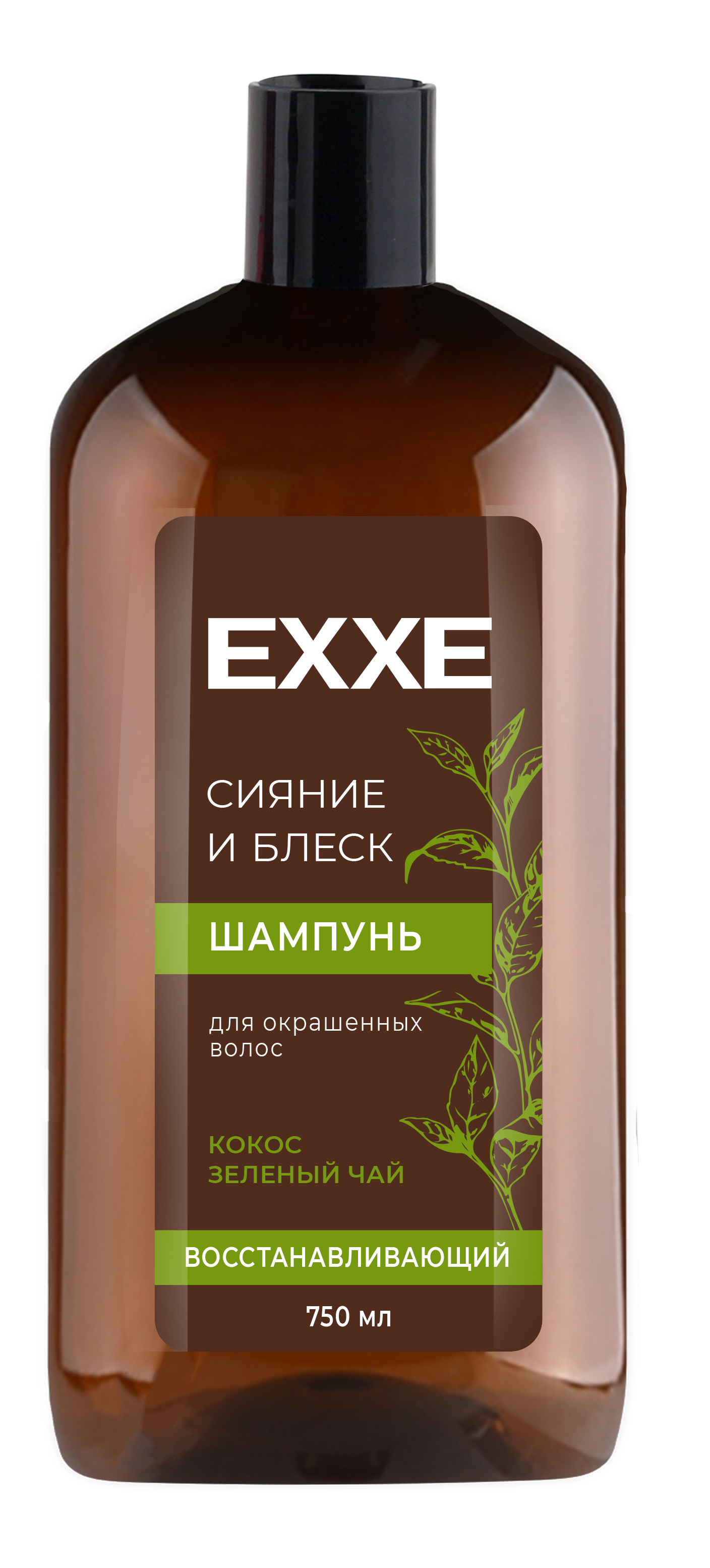 Шампунь для волос Exxe Сияние и блеск Восстанавливающий для окрашенных 750мл