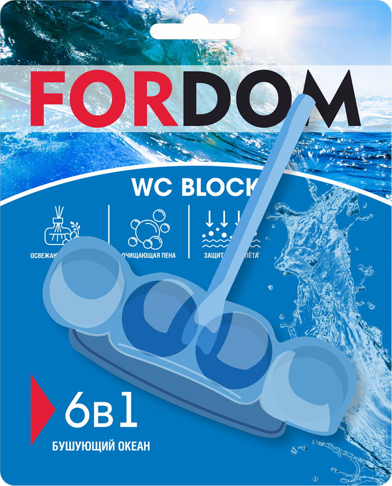 Туалетный блок Fordom Бушующий океан, 6в1, 50г