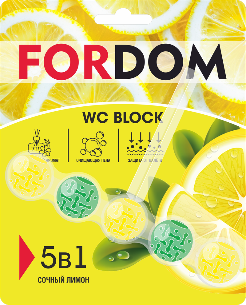 Блок сменный для унитаза Fordom 5в1 Сочный лимон, 50г