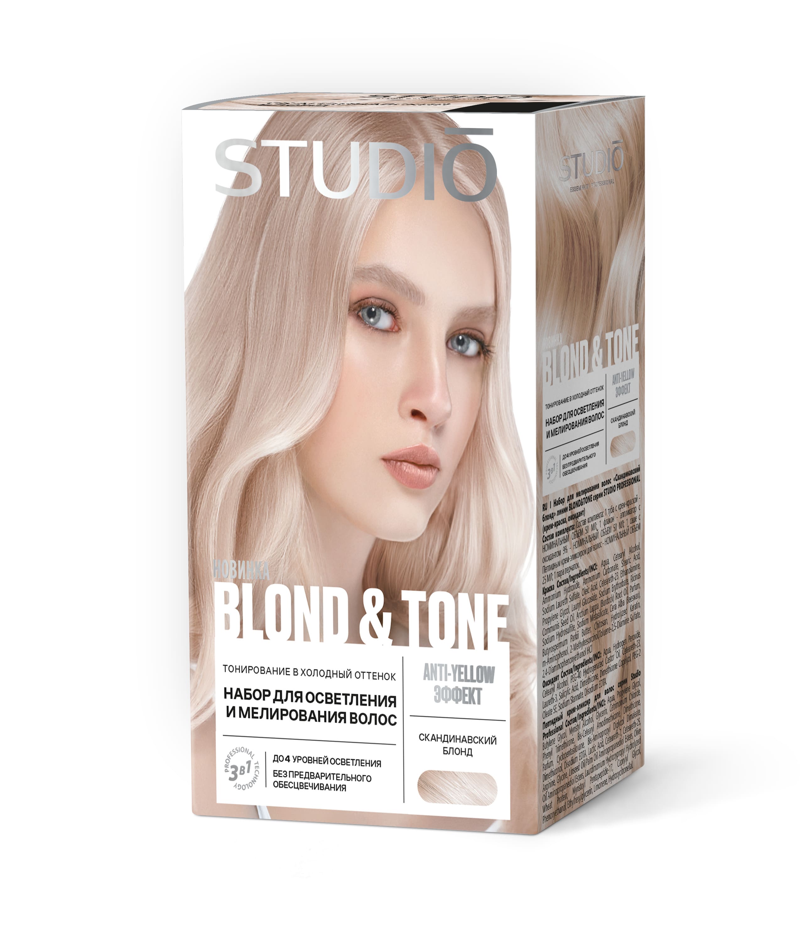 Набор для осветления и мелирования волос Studio Blond&Tone, тон: Скандинавский блонд, 125мл