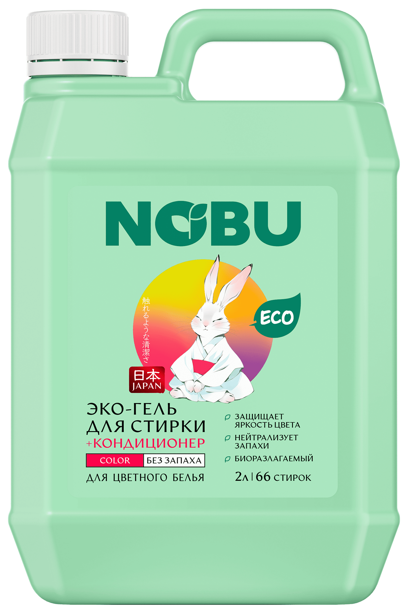 Гель для стирки Nobu 2в1 для цветного белья 2000мл