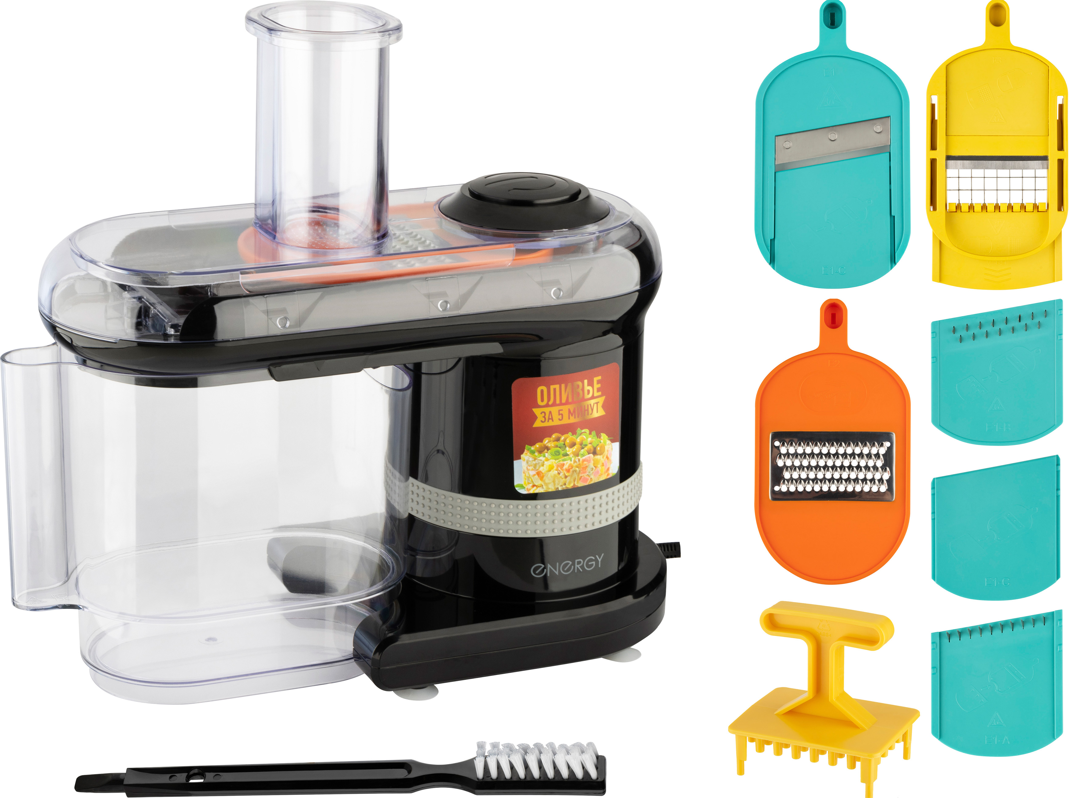 Мультирезка Energy EN-147Pro, 7в1, черный