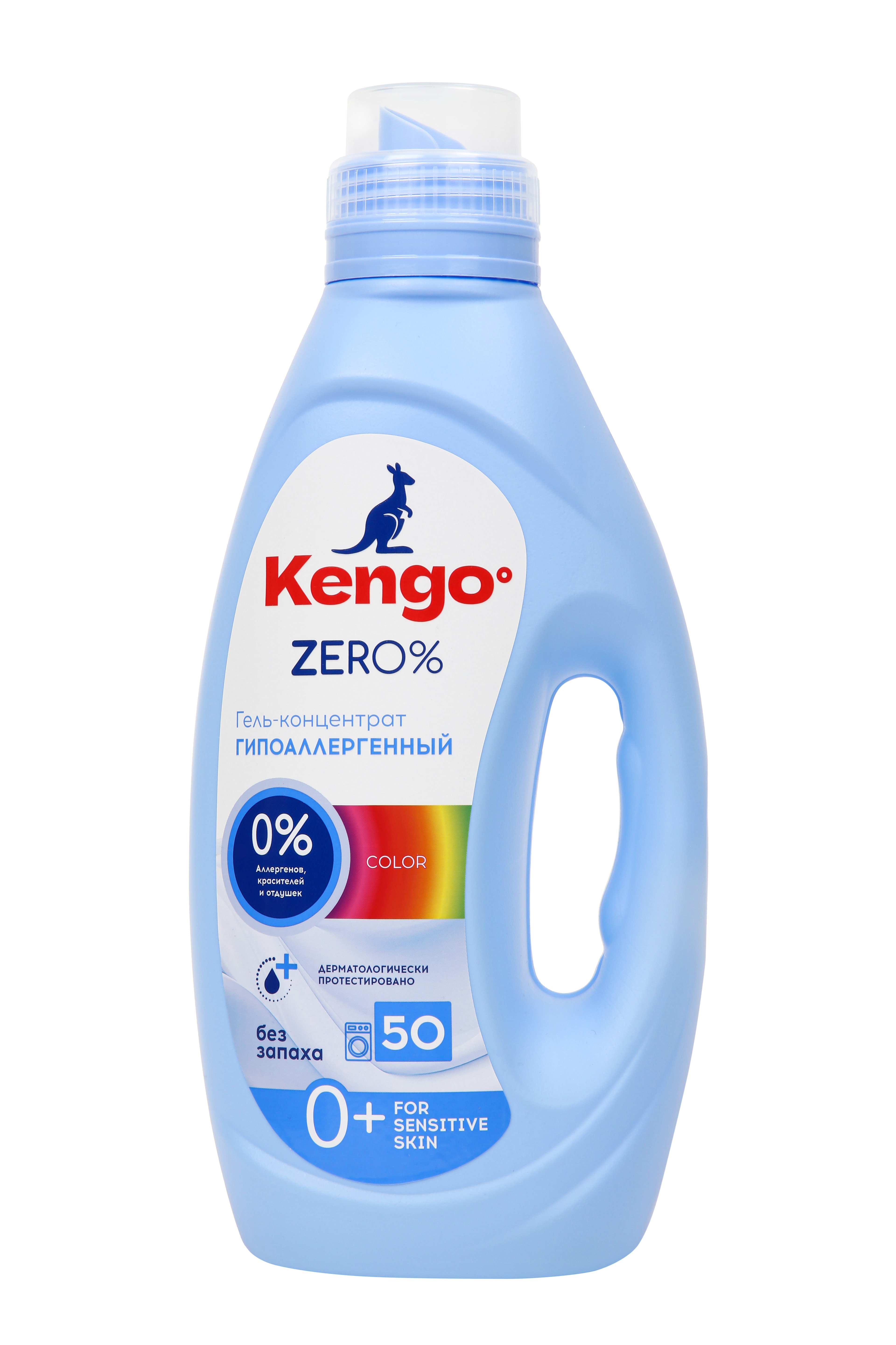 Гель для стирки KENGOO Zero% гипоаллергенный для стирки цветного белья 0+ 1500мл