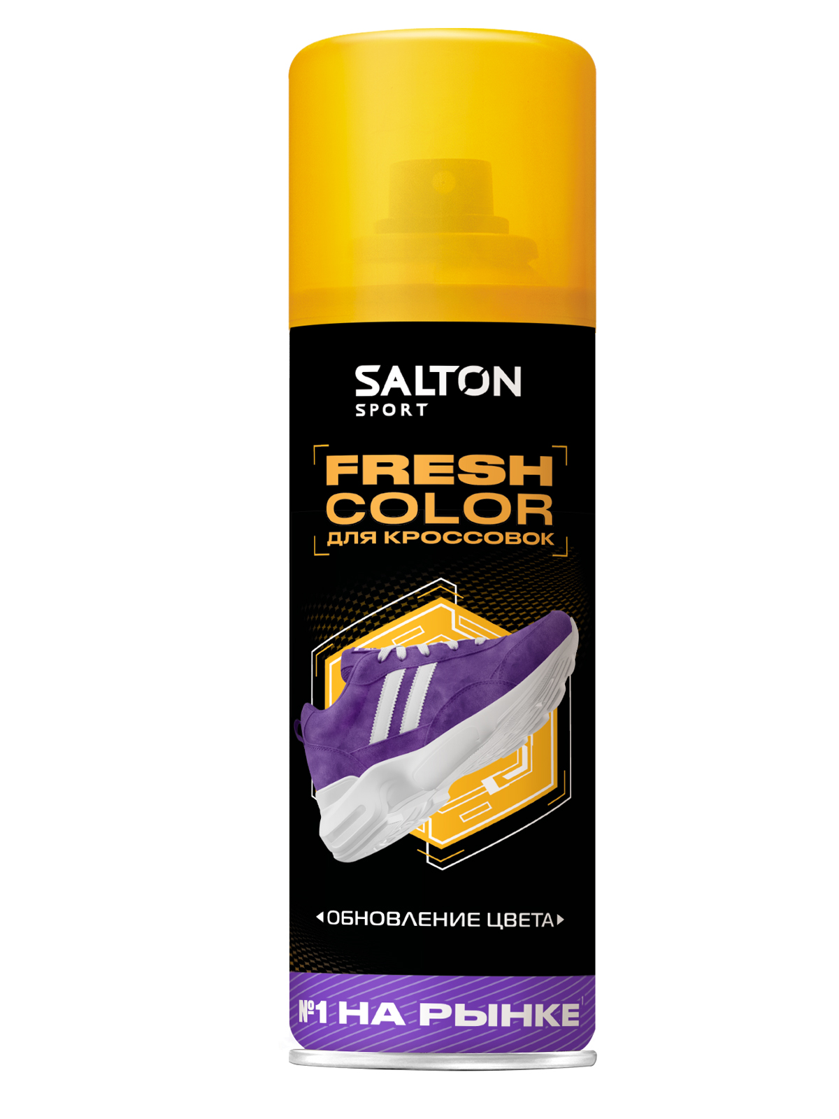 Усилитель яркости цвета Salton Sport Фреш Колор (Fresh Color), для кроссовок, 190мл