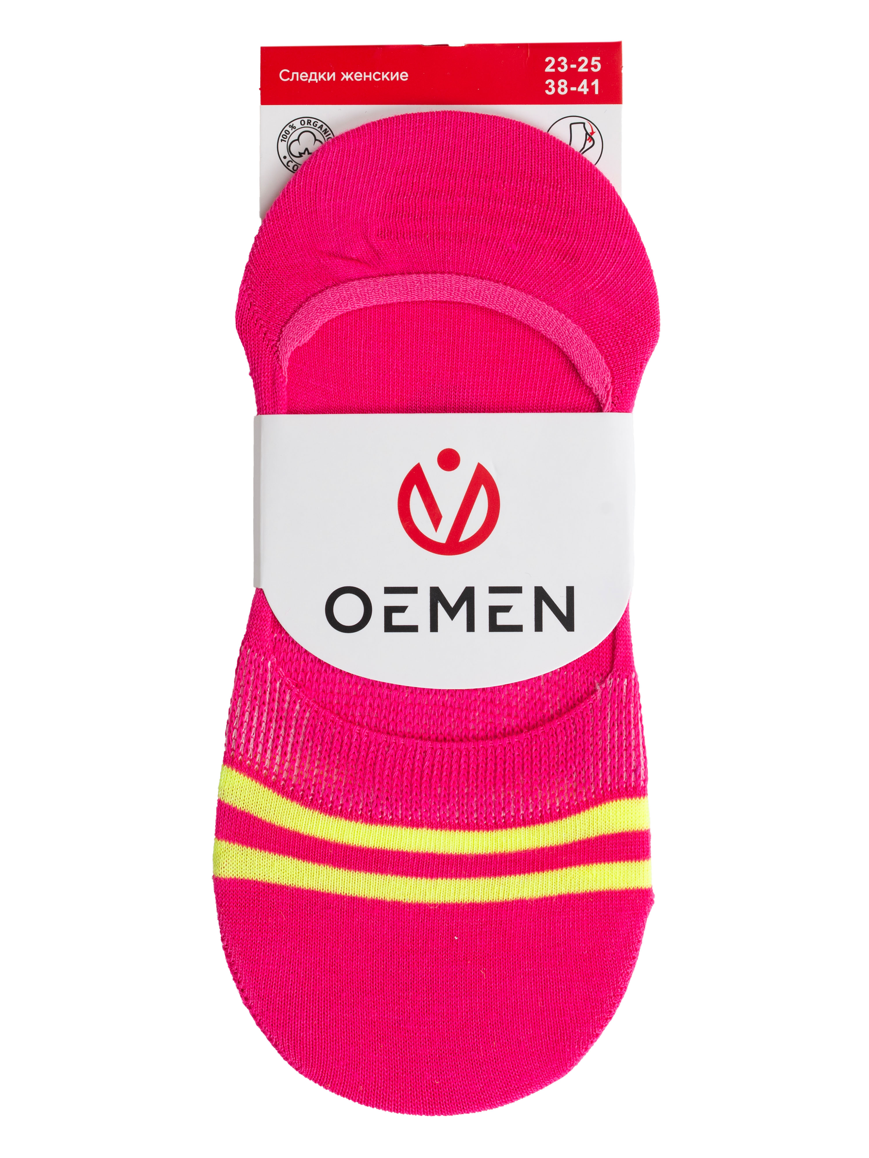 Подследники жен. Oemen PW125 фуксия/неон жёлтый силикон, размер 23-25