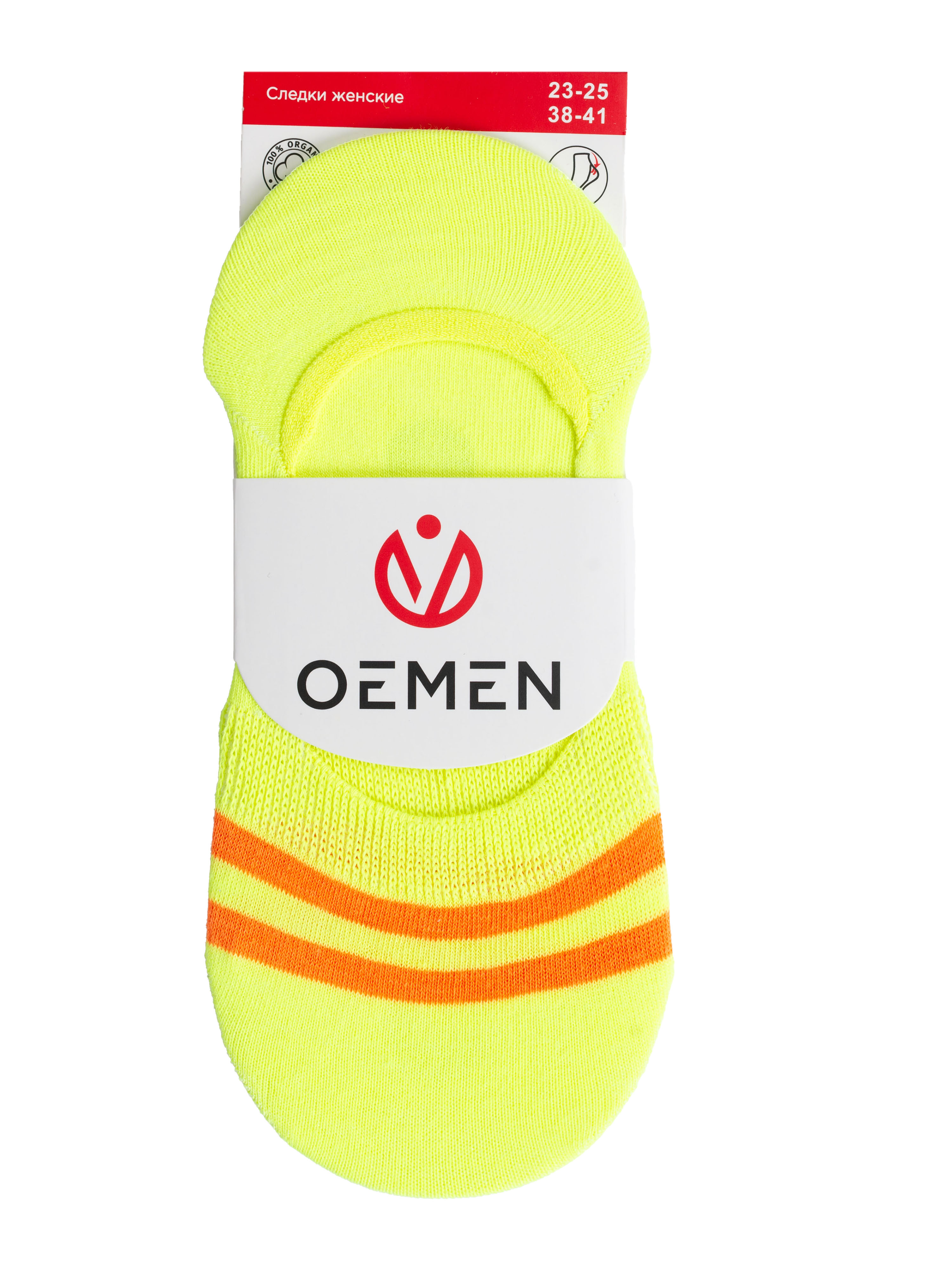 Подследники жен. Oemen PW125 жёлтый/оранжевый силикон, размер 23-25