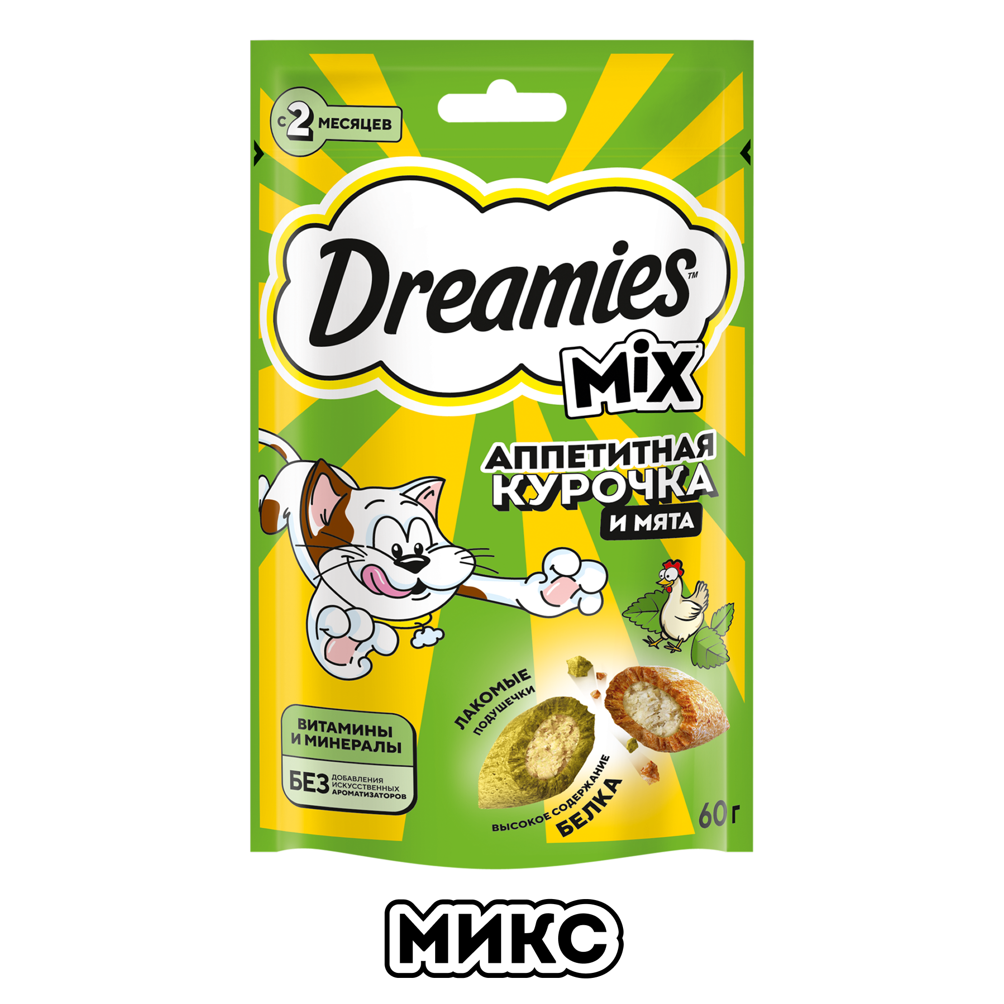 Лакомство для кошек DREAMIES 60г с мятой и курицей